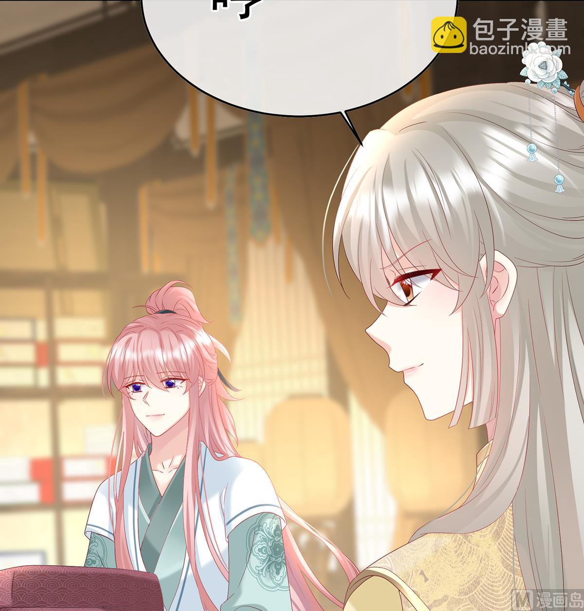 第140话 地府人看不下去了！(1/2)-第146话