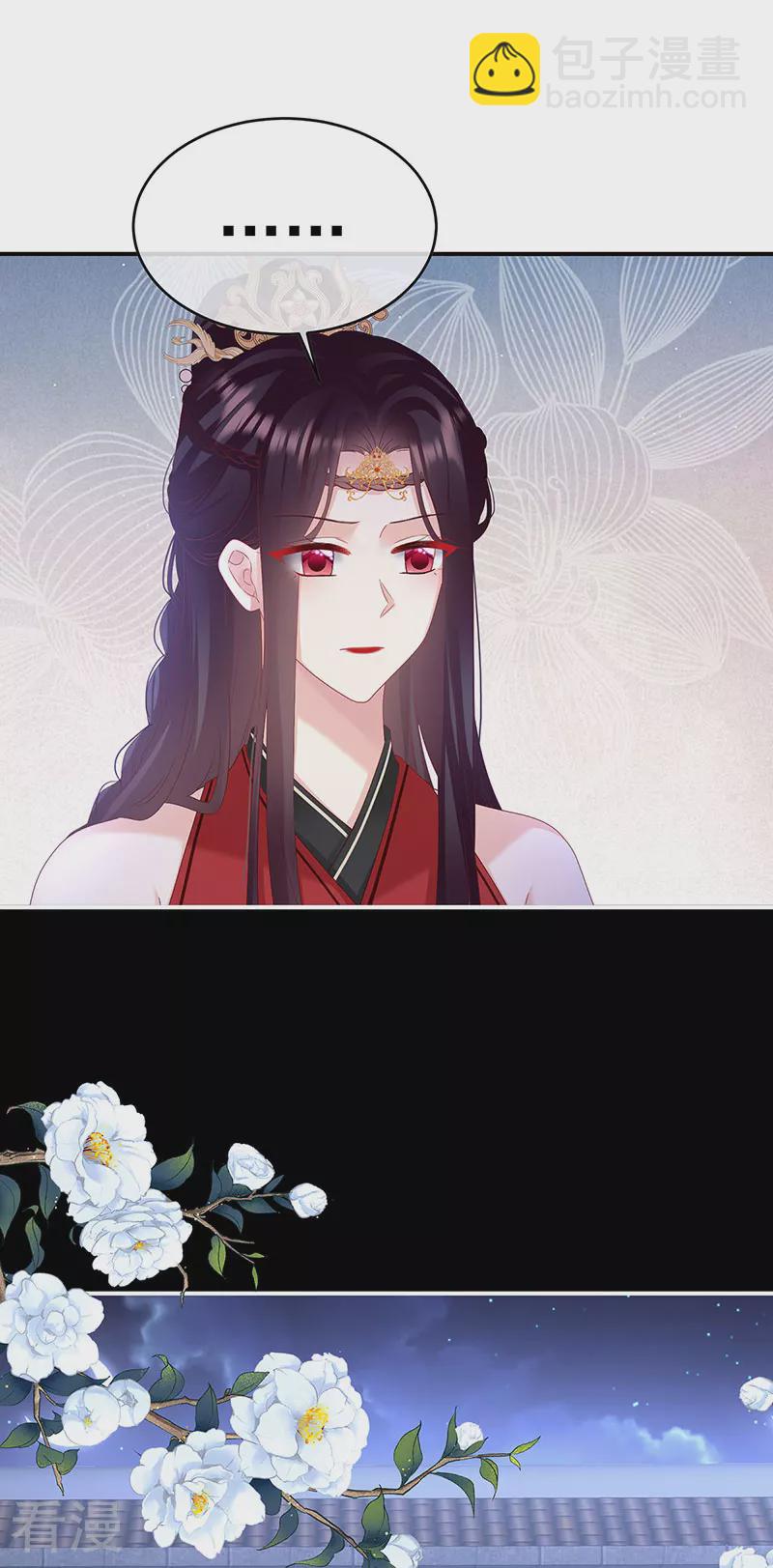 第143话 生死相随-第148话