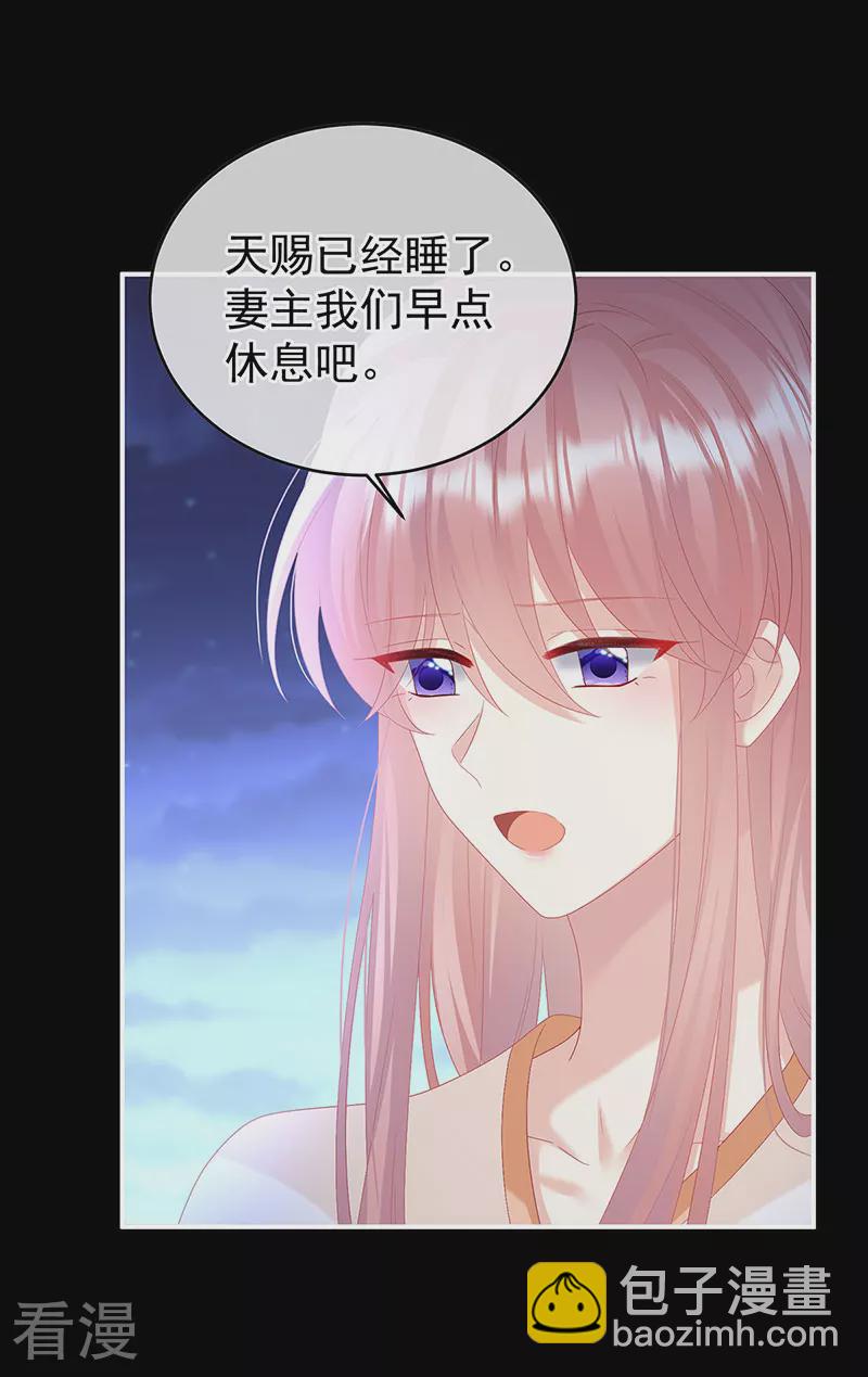 第143话 生死相随-第148话