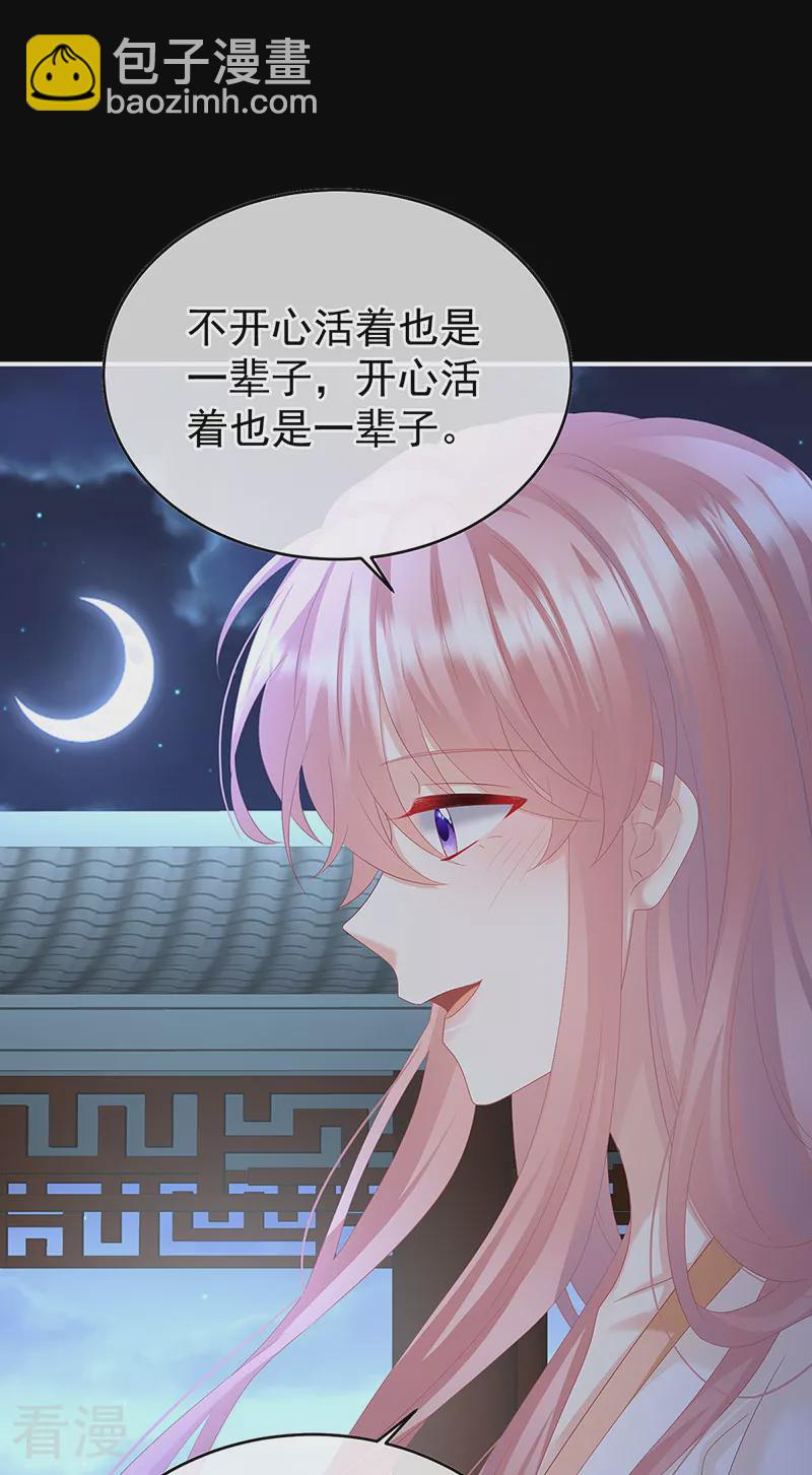 第143话 生死相随-第148话