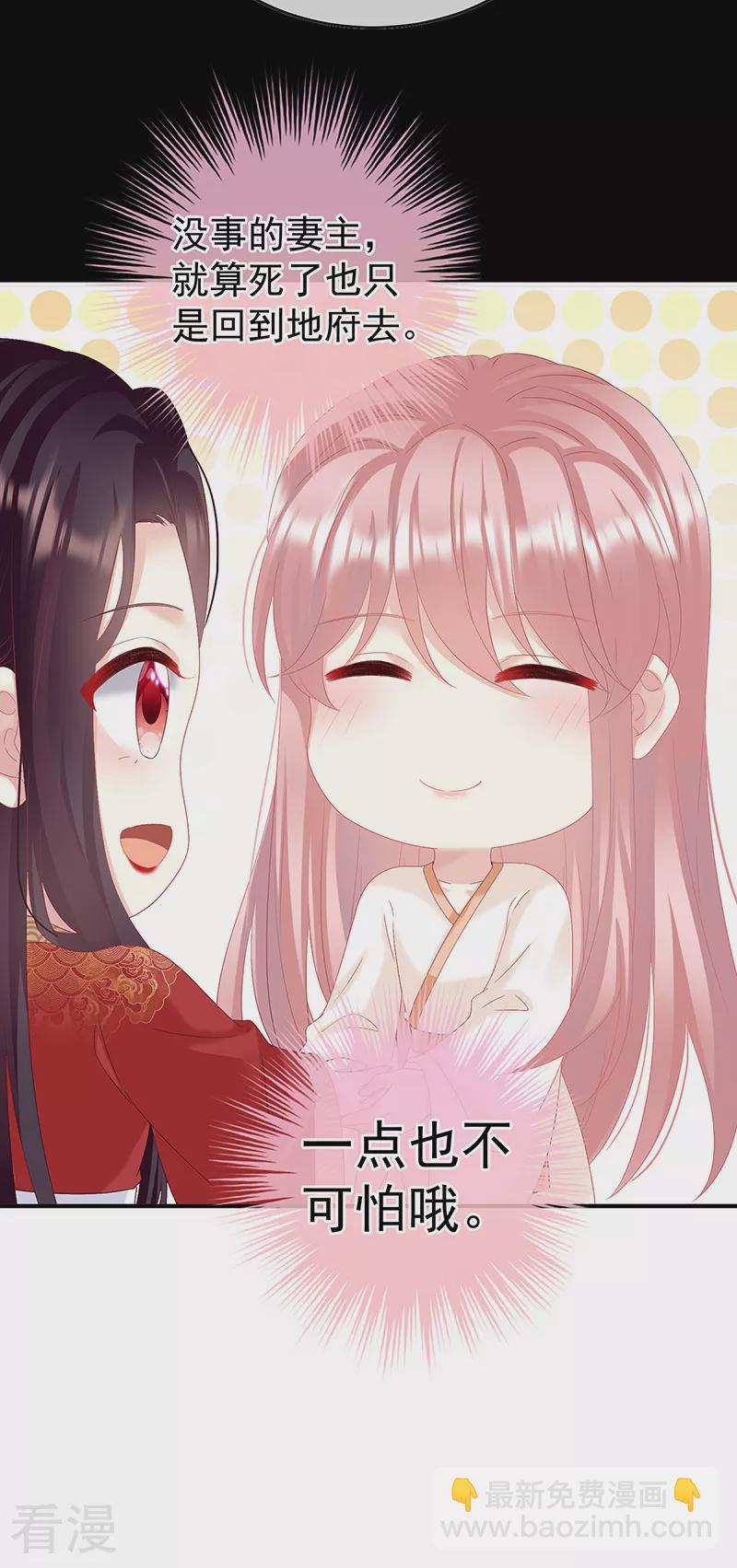 第143话 生死相随-第148话