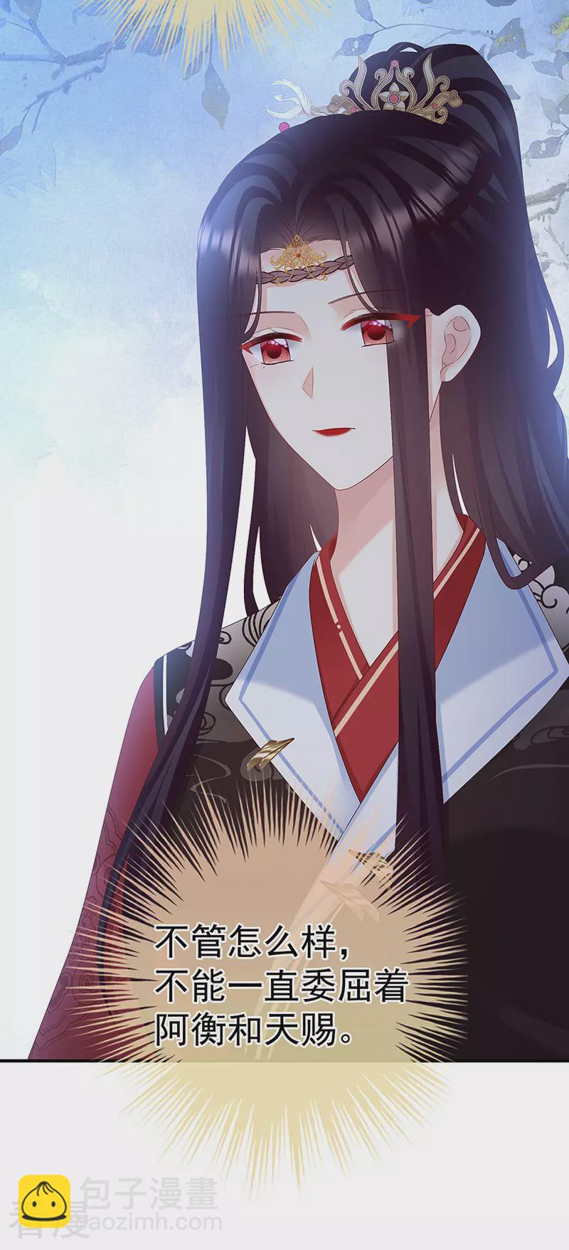 第143话 生死相随-第148话