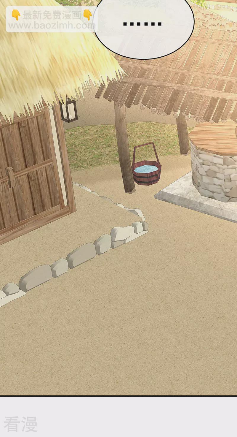 第143话 生死相随-第148话