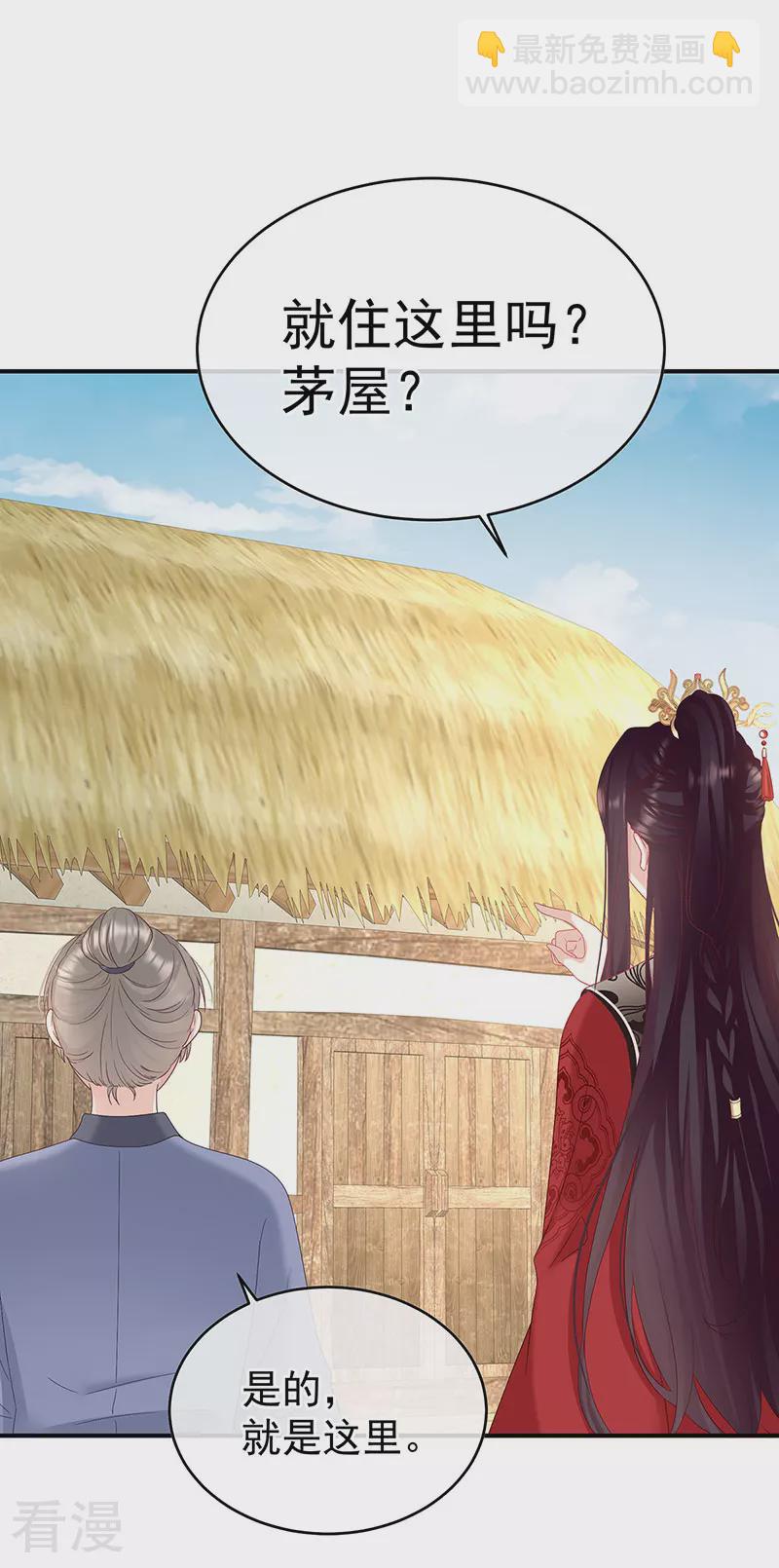 第143话 生死相随-第148话