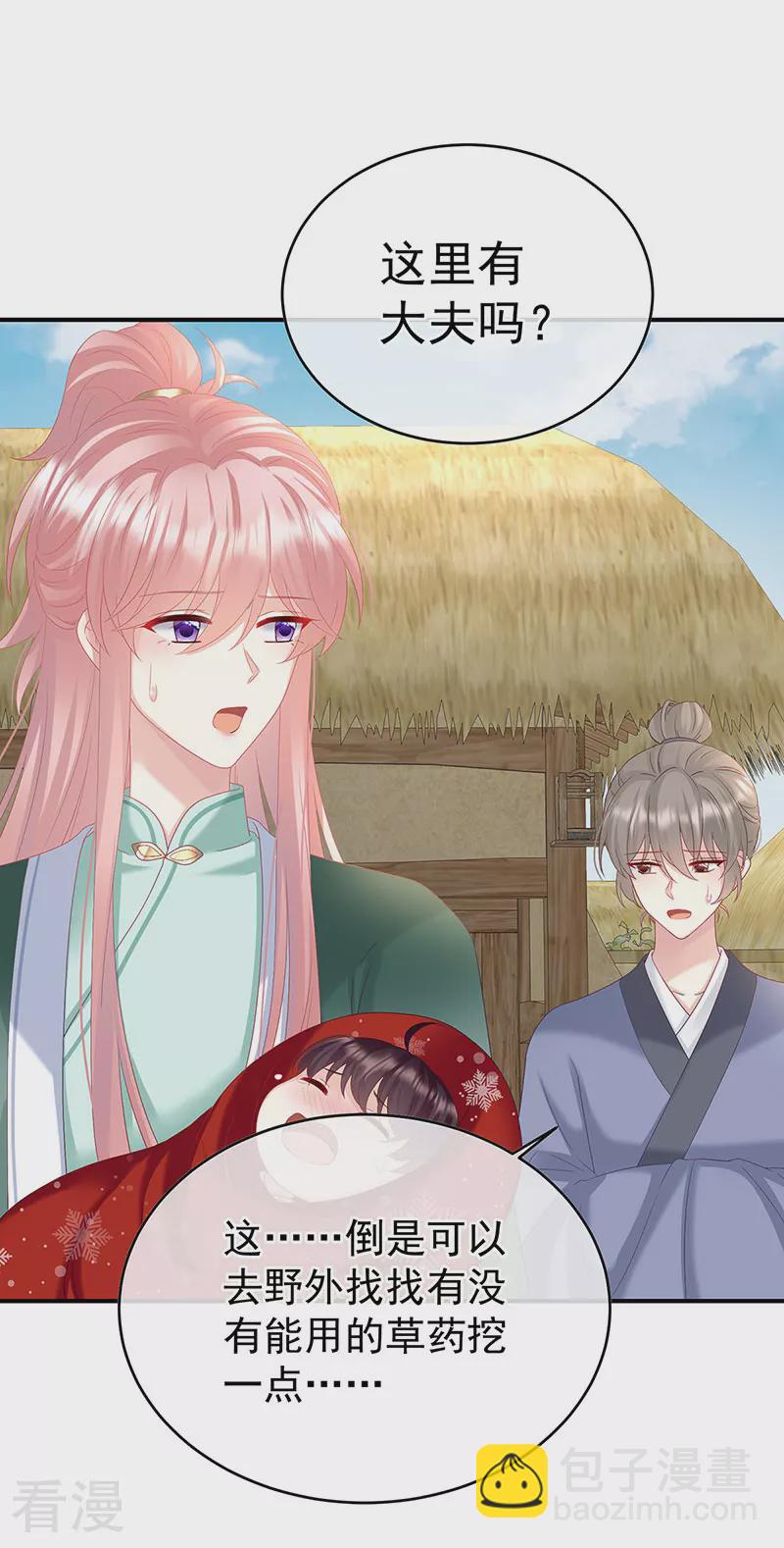 第143话 生死相随-第148话