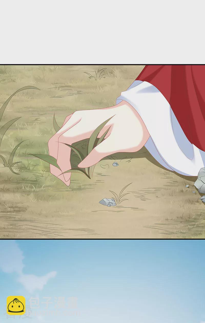 第143话 生死相随-第148话