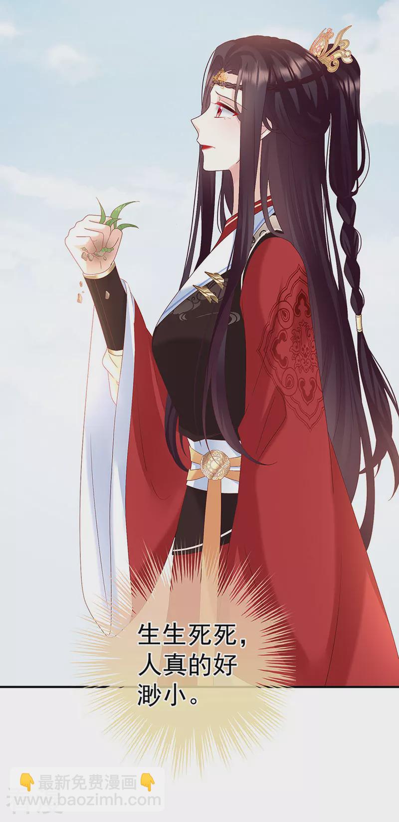 第143话 生死相随-第148话