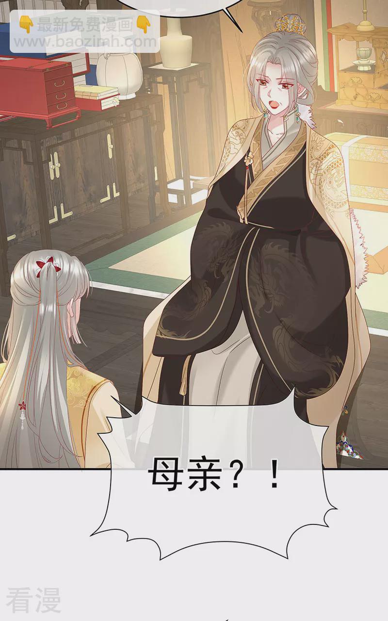 第143话 生死相随-第148话