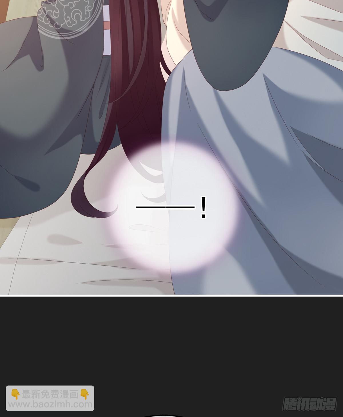 禽兽不如的女人！(1/2)-第16话