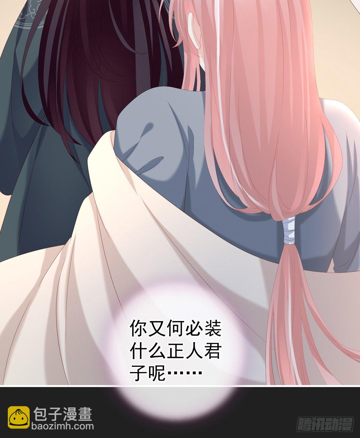 禽兽不如的女人！(1/2)-第16话