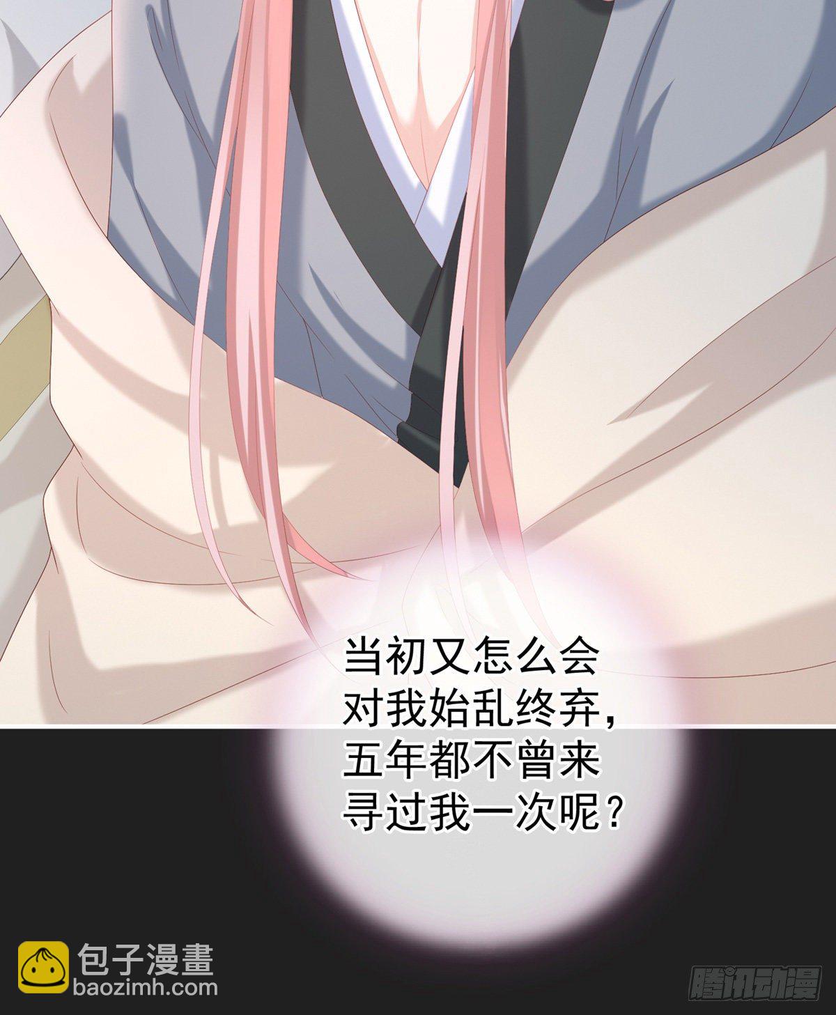 禽兽不如的女人！(1/2)-第16话