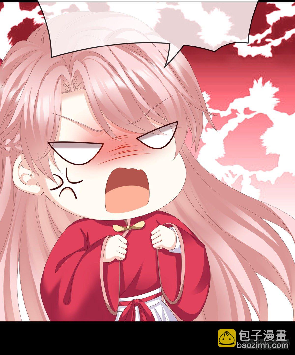 禽兽不如的女人！(1/2)-第16话