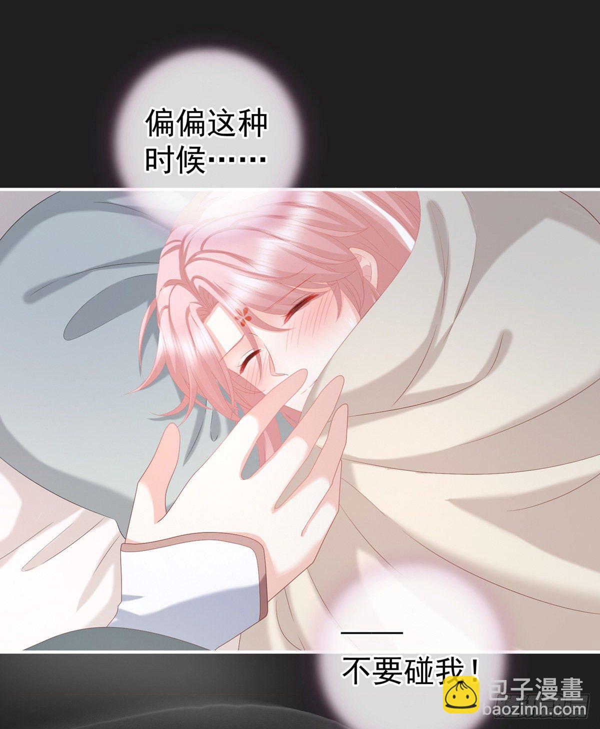 禽兽不如的女人！(1/2)-第16话