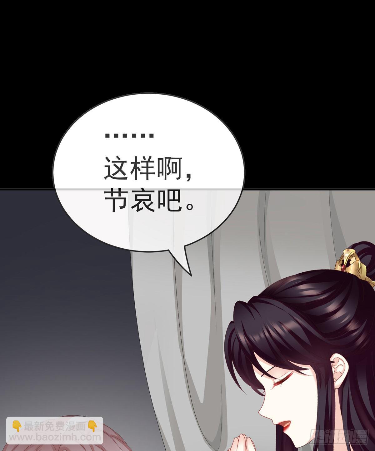 禽兽不如的女人！(1/2)-第16话