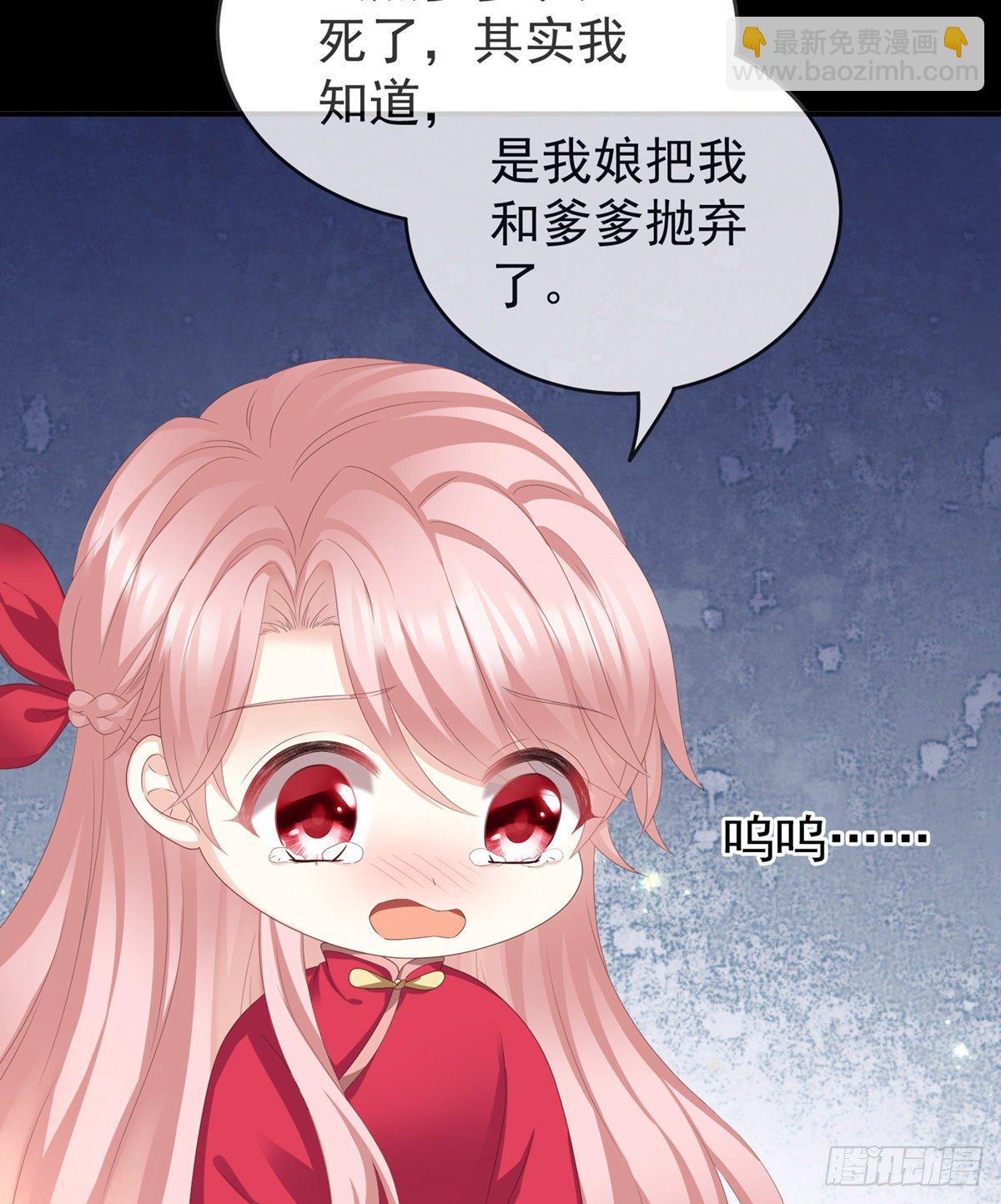 禽兽不如的女人！(1/2)-第16话