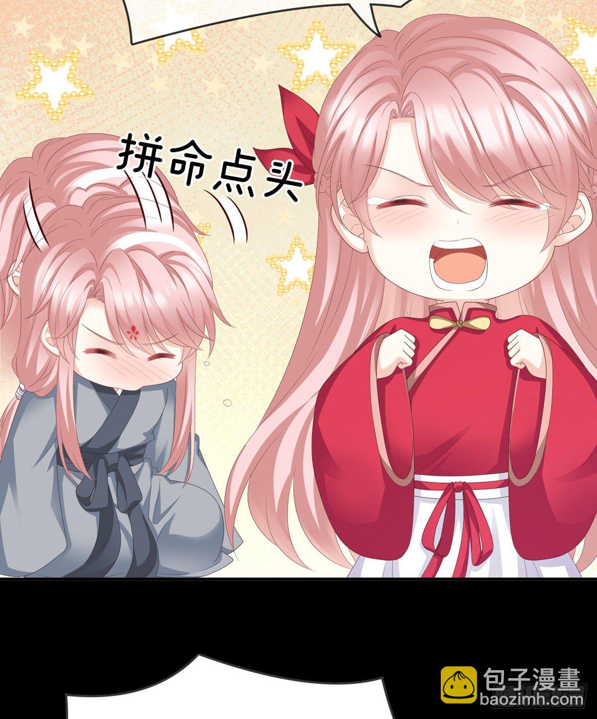 禽兽不如的女人！(1/2)-第16话