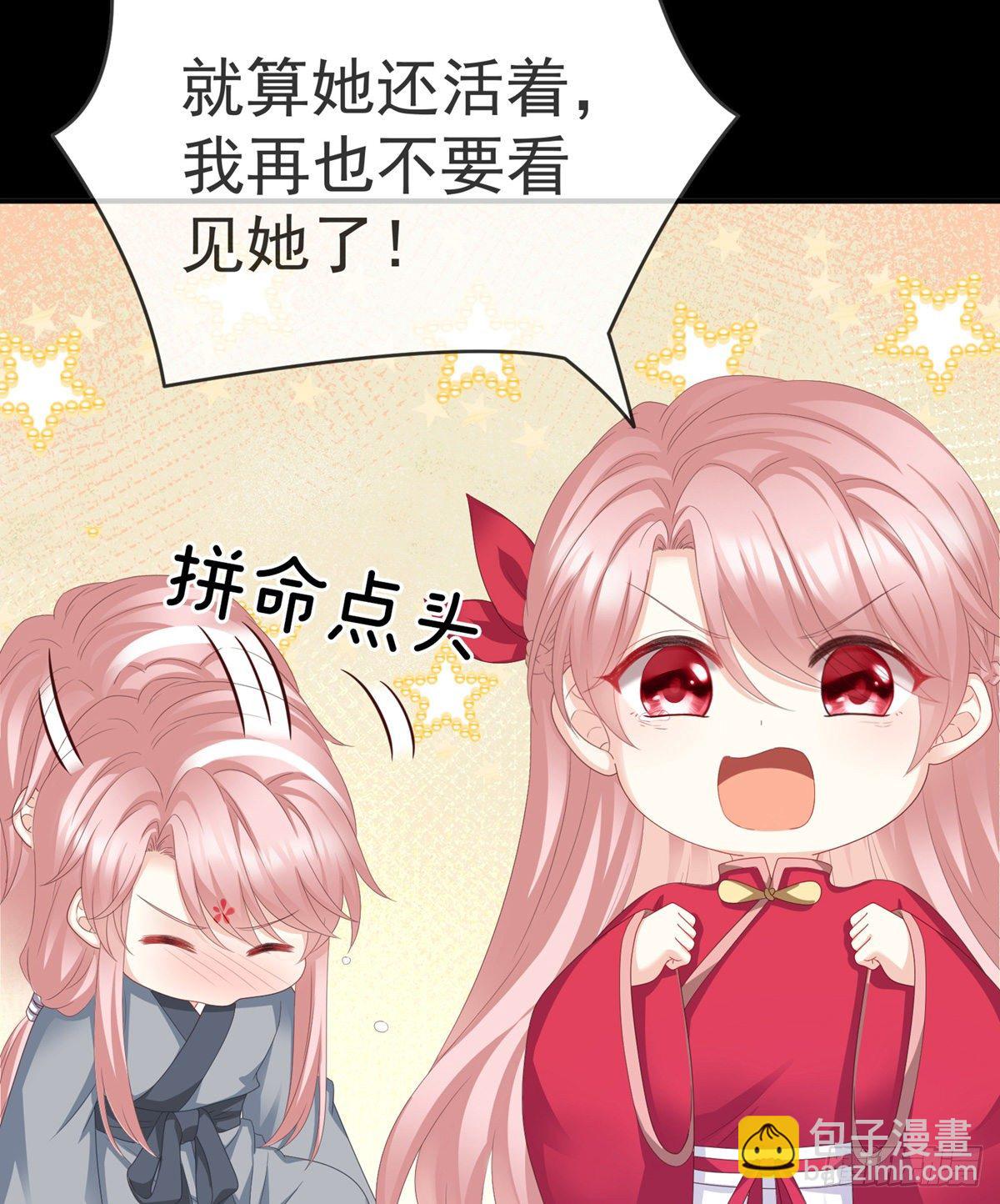 禽兽不如的女人！(1/2)-第16话