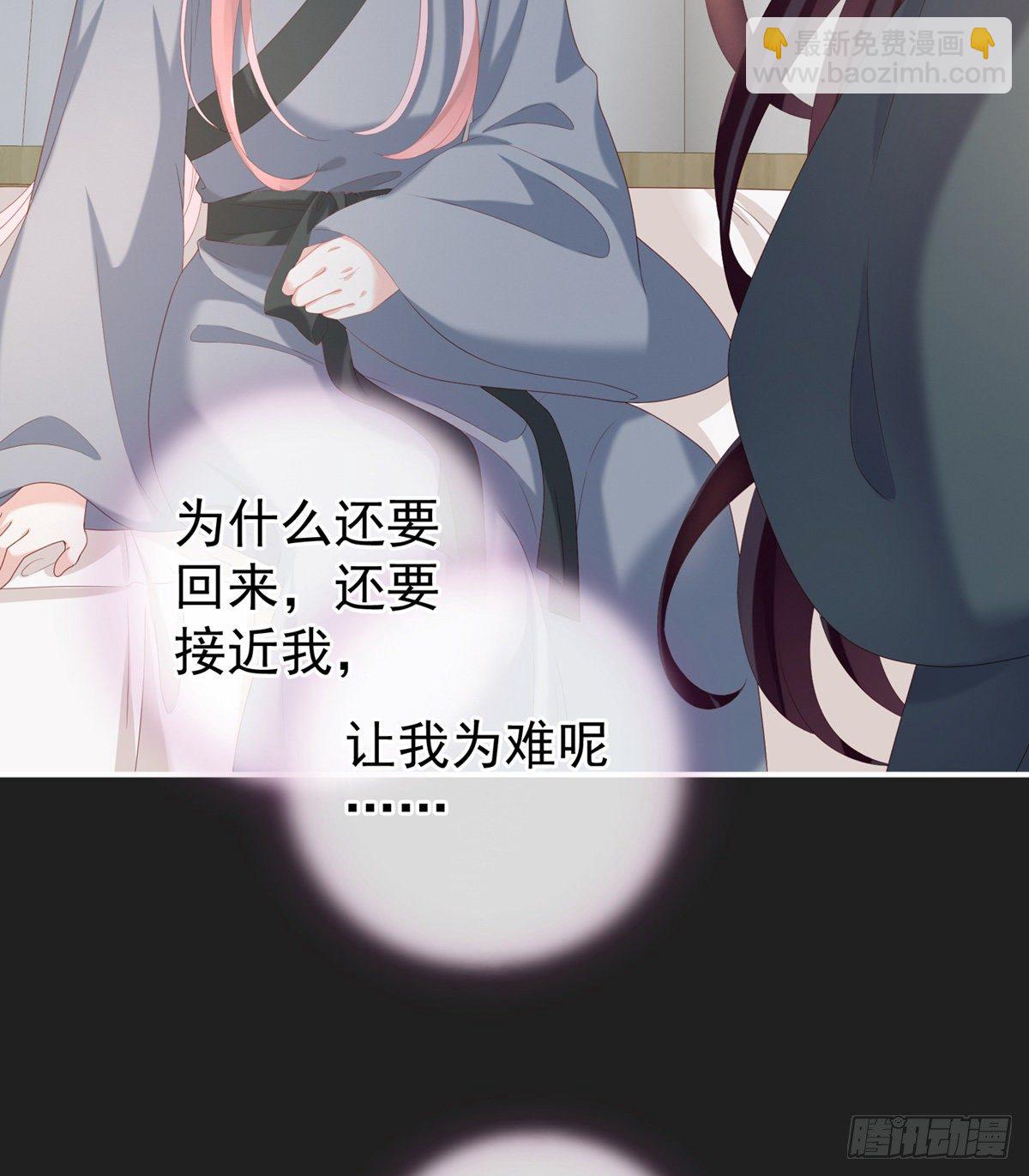 禽兽不如的女人！(1/2)-第16话