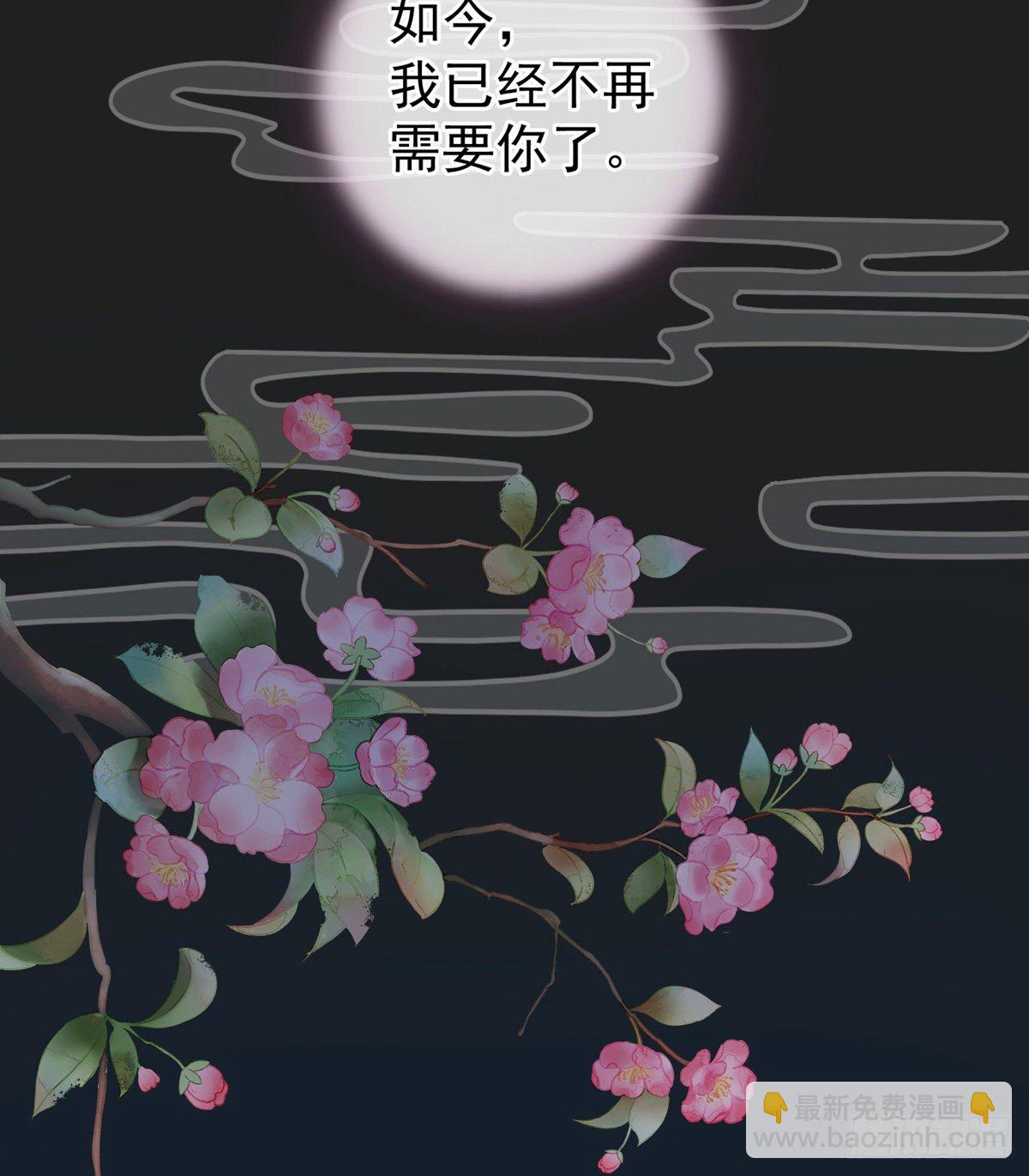 禽兽不如的女人！(1/2)-第16话