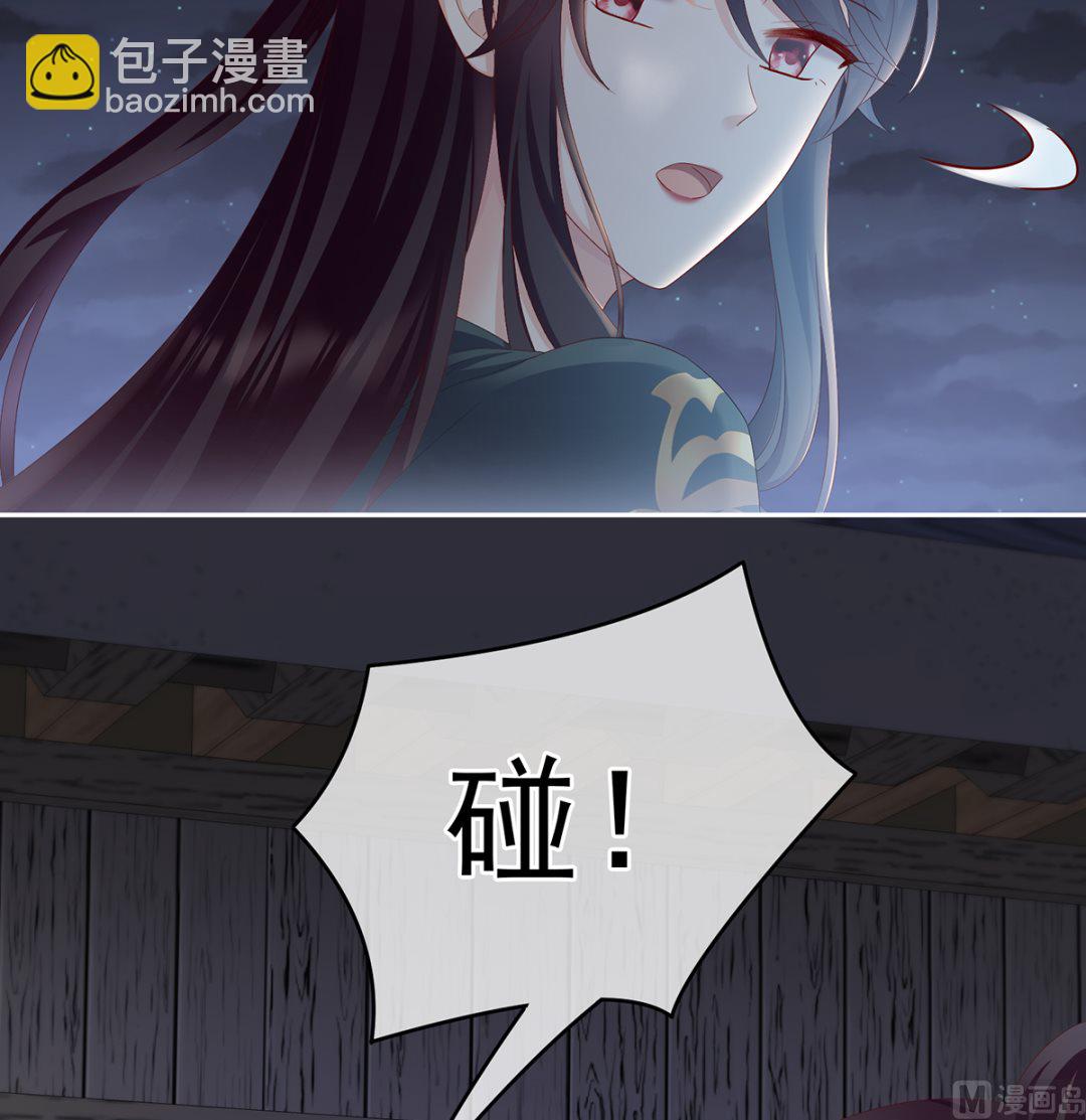 第16话 孕火难泄(1/2)-第18话