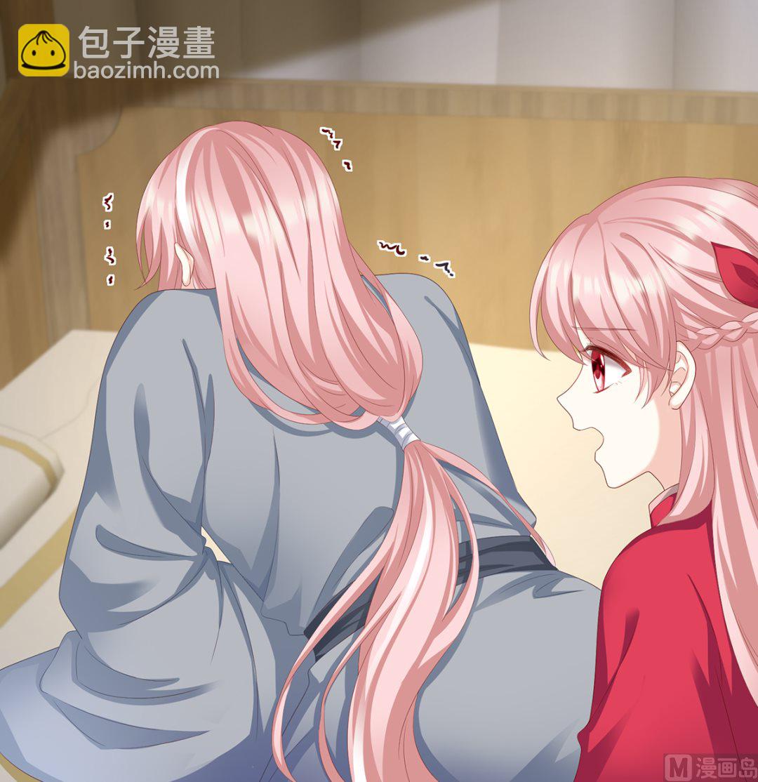 第16话 孕火难泄(1/2)-第18话