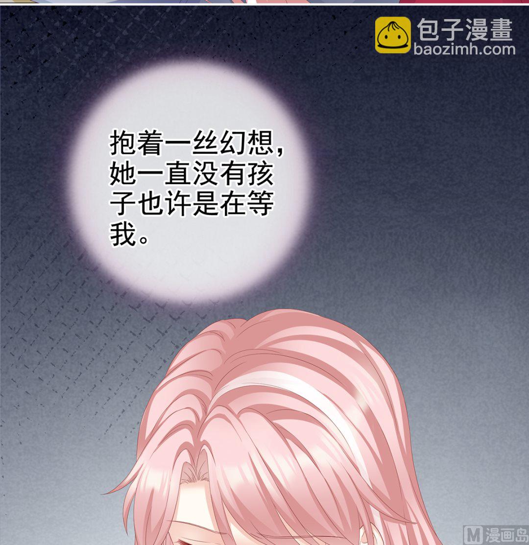 第16话 孕火难泄(1/2)-第18话