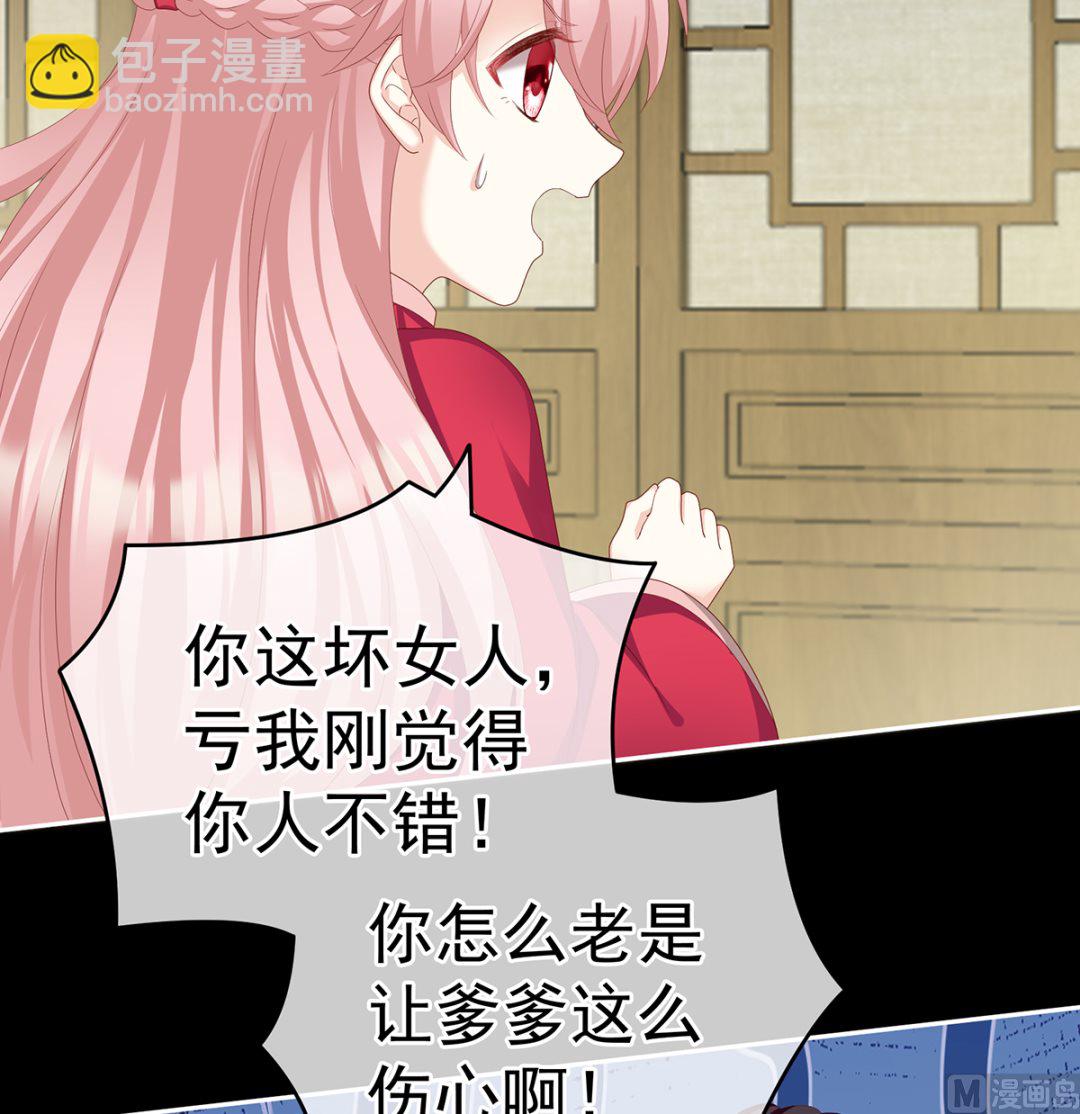 第16话 孕火难泄(1/2)-第18话