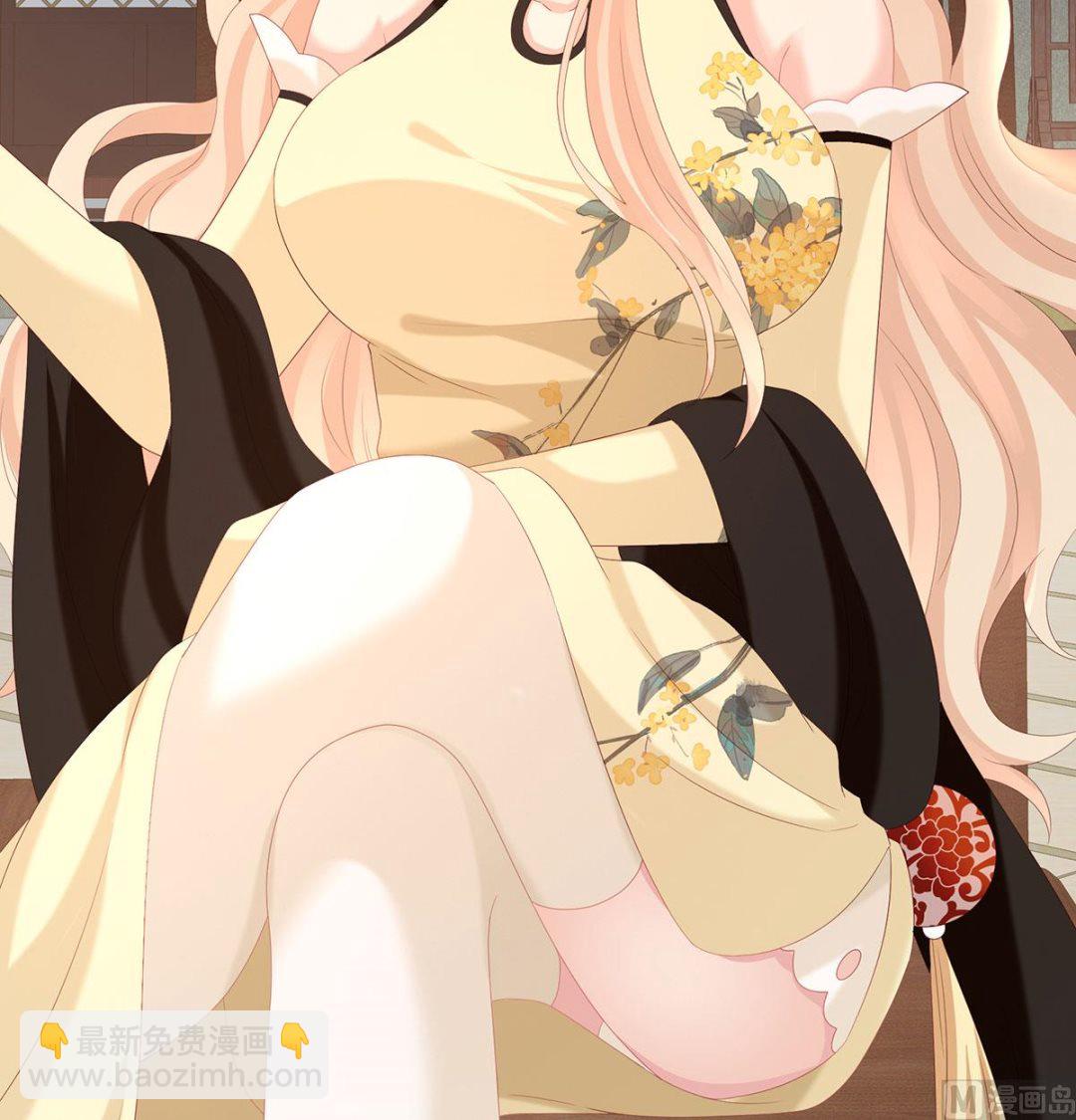 第16话 孕火难泄(1/2)-第18话