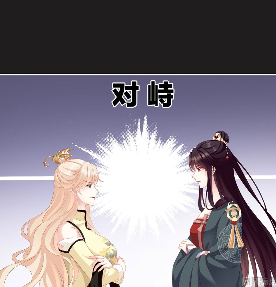 第16话 孕火难泄(1/2)-第18话