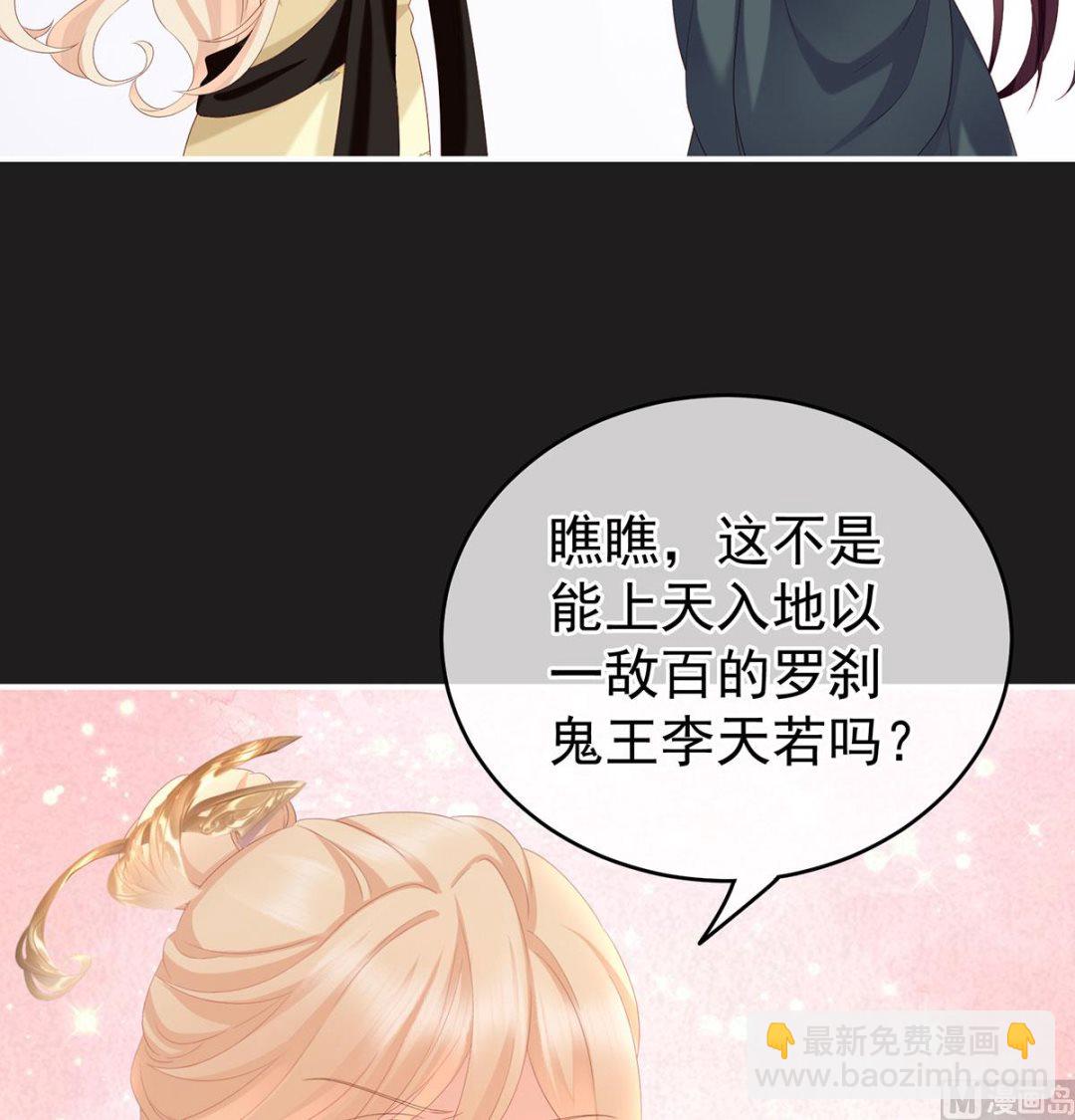 第16话 孕火难泄(1/2)-第18话