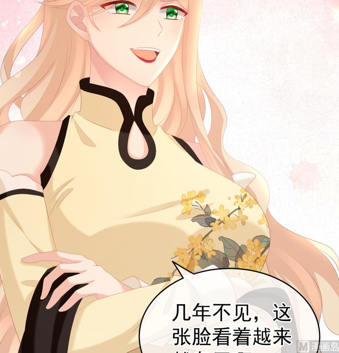 第16话 孕火难泄(1/2)-第18话