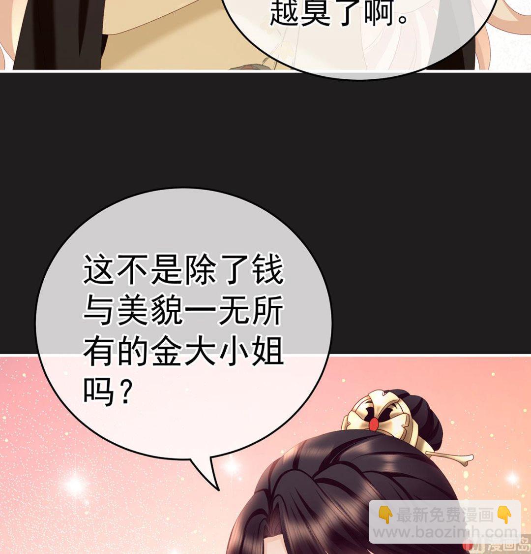 第16话 孕火难泄(1/2)-第18话