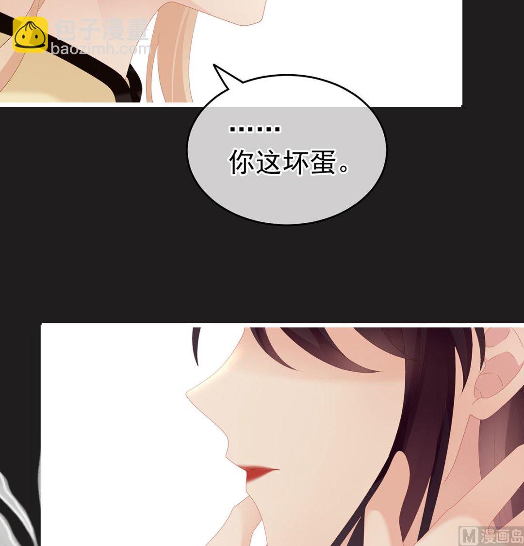 第16话 孕火难泄(1/2)-第18话