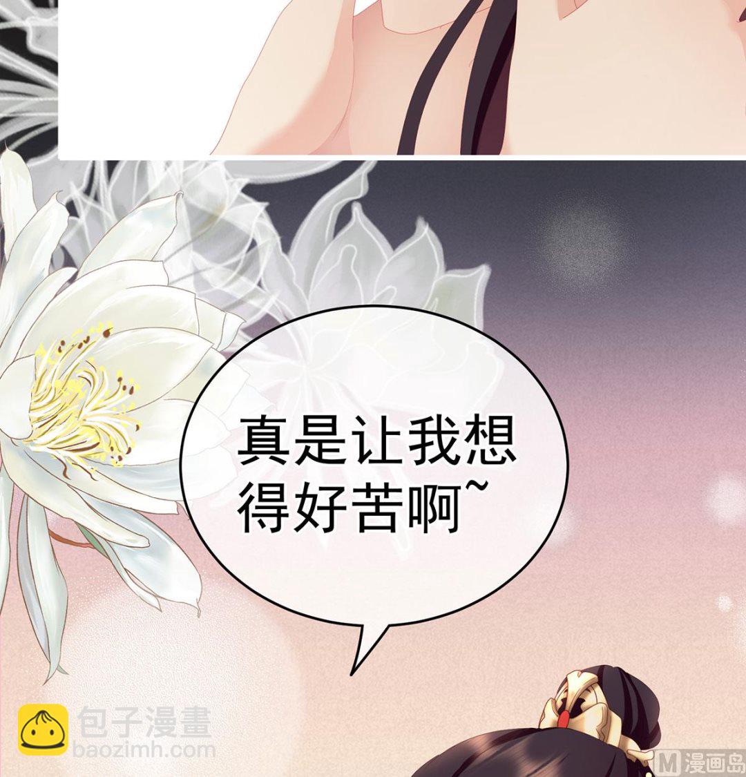 第16话 孕火难泄(1/2)-第18话