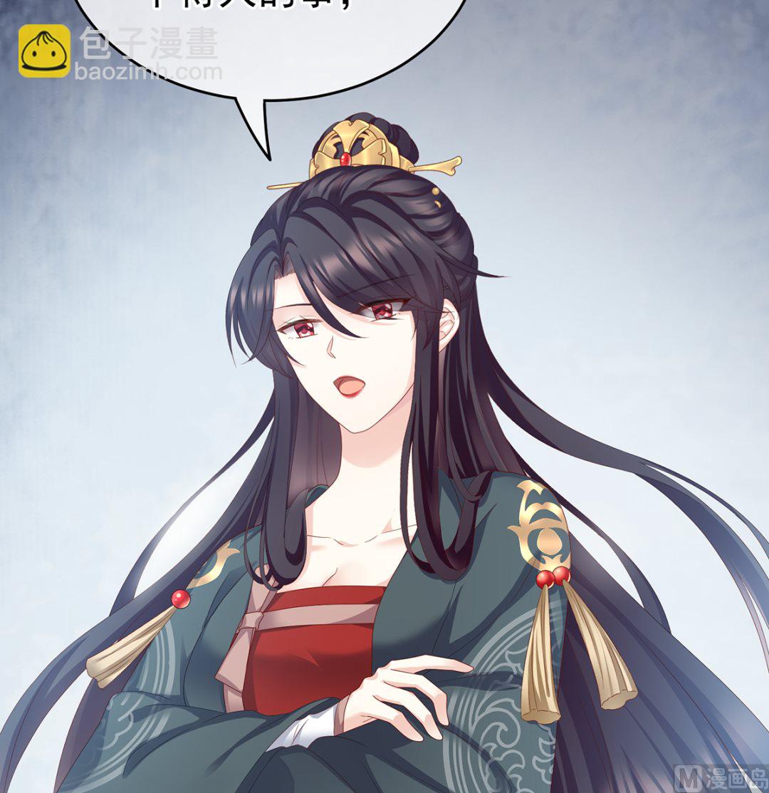 第16话 孕火难泄(1/2)-第18话