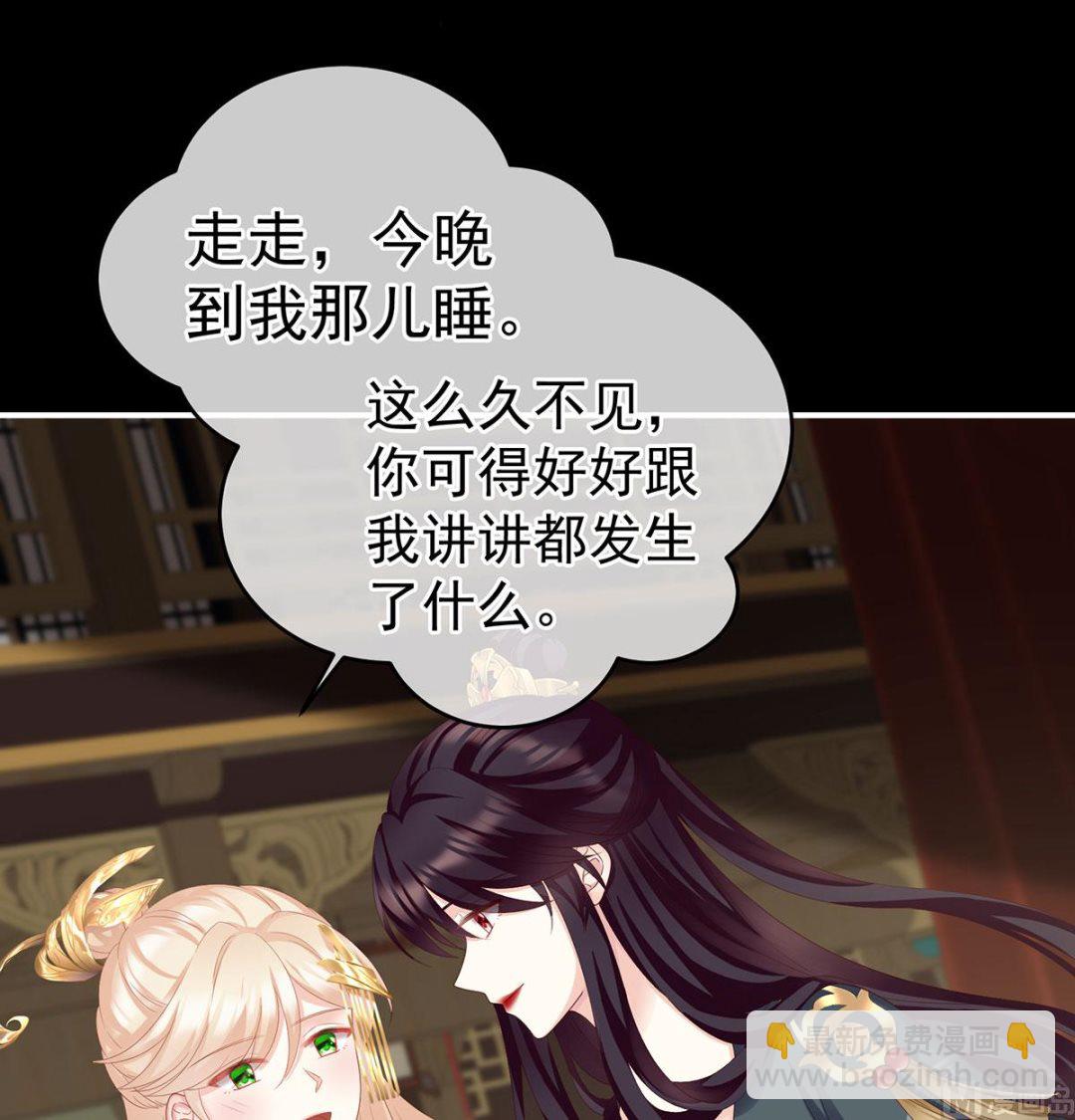 第16话 孕火难泄(1/2)-第18话