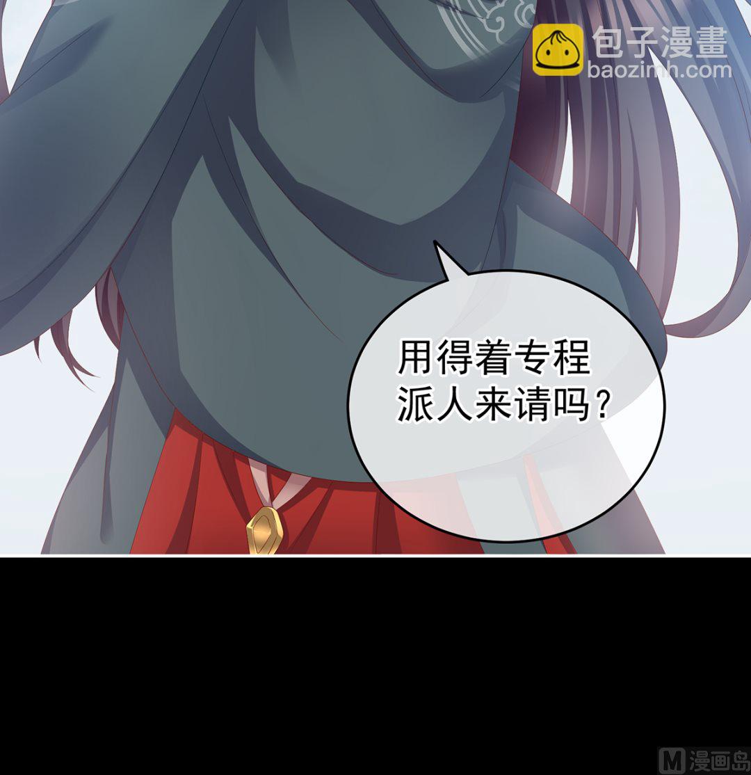 第16话 孕火难泄(1/2)-第18话