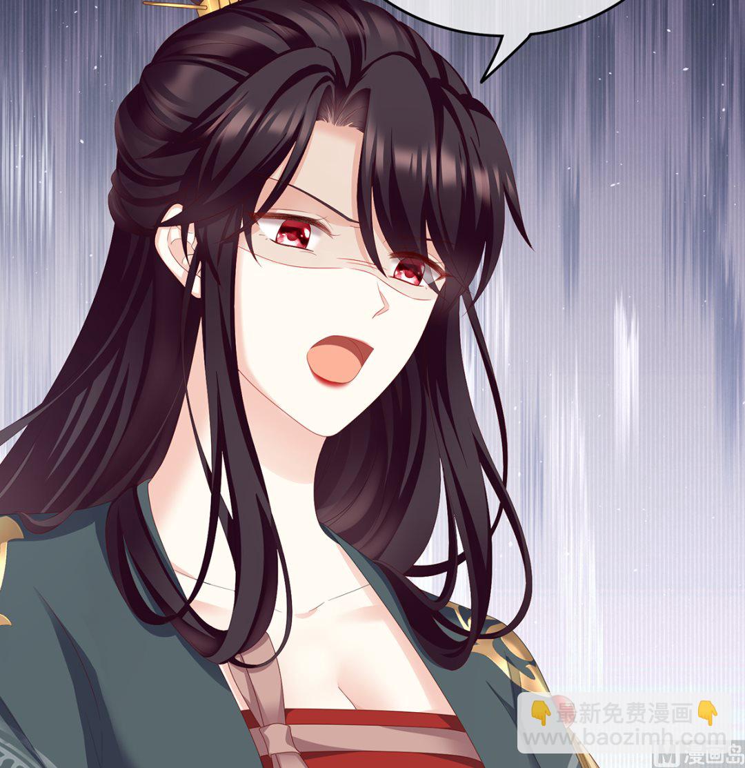 第16话 孕火难泄(1/2)-第18话