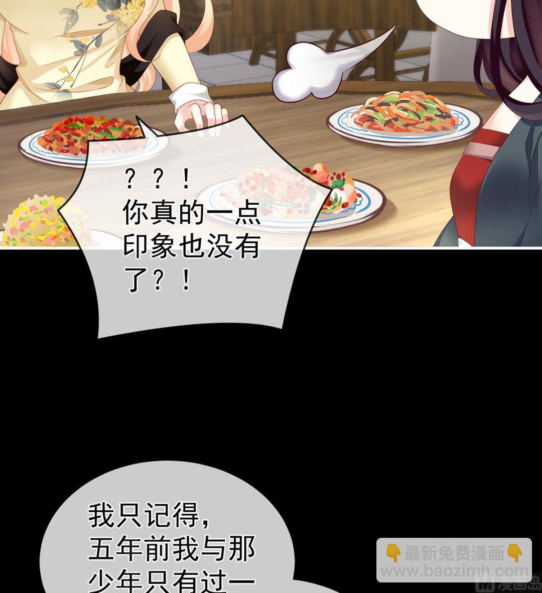 第18话 那孩子不会是我的吧？(1/2)-第20话