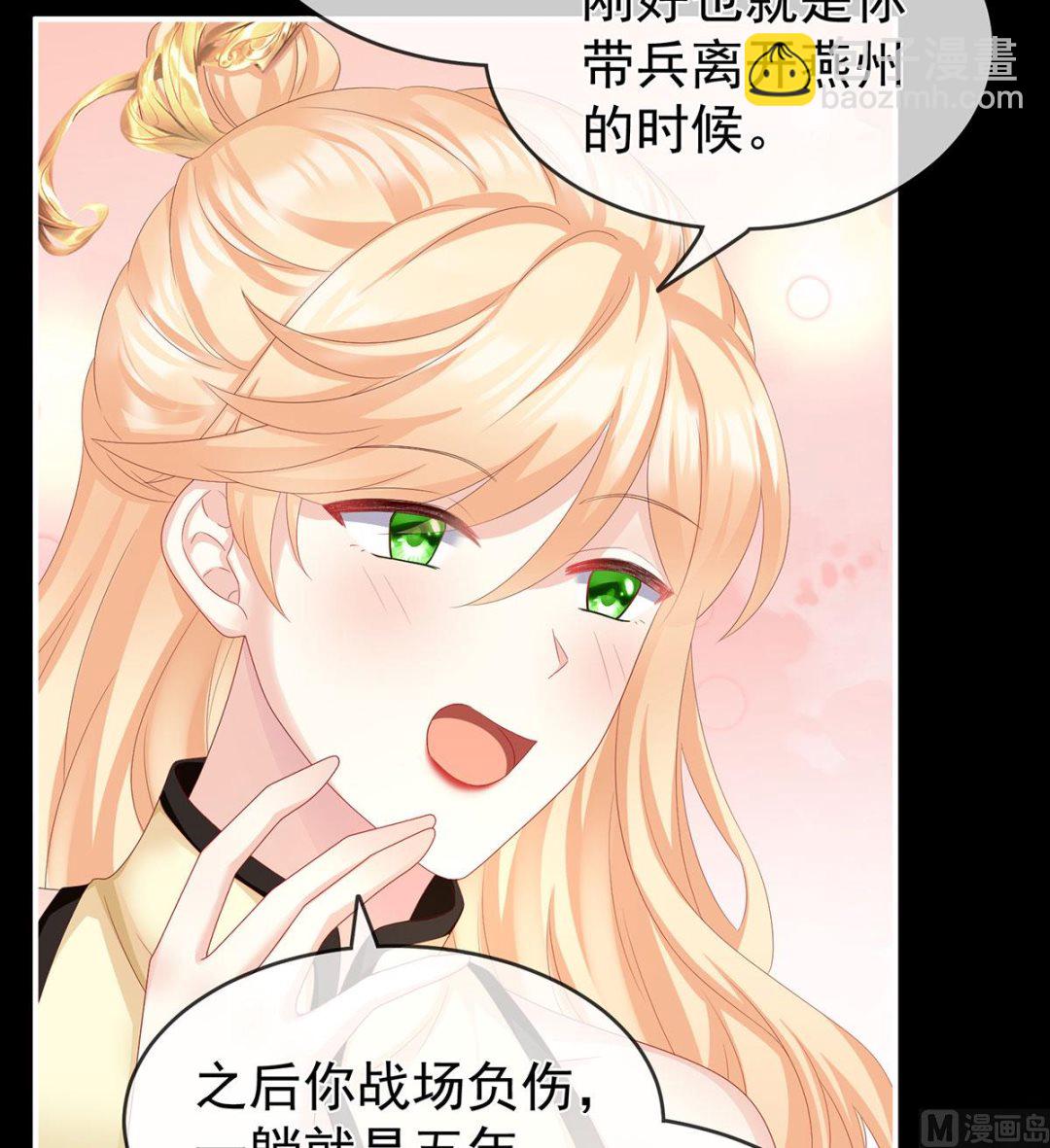 第18话 那孩子不会是我的吧？(1/2)-第20话