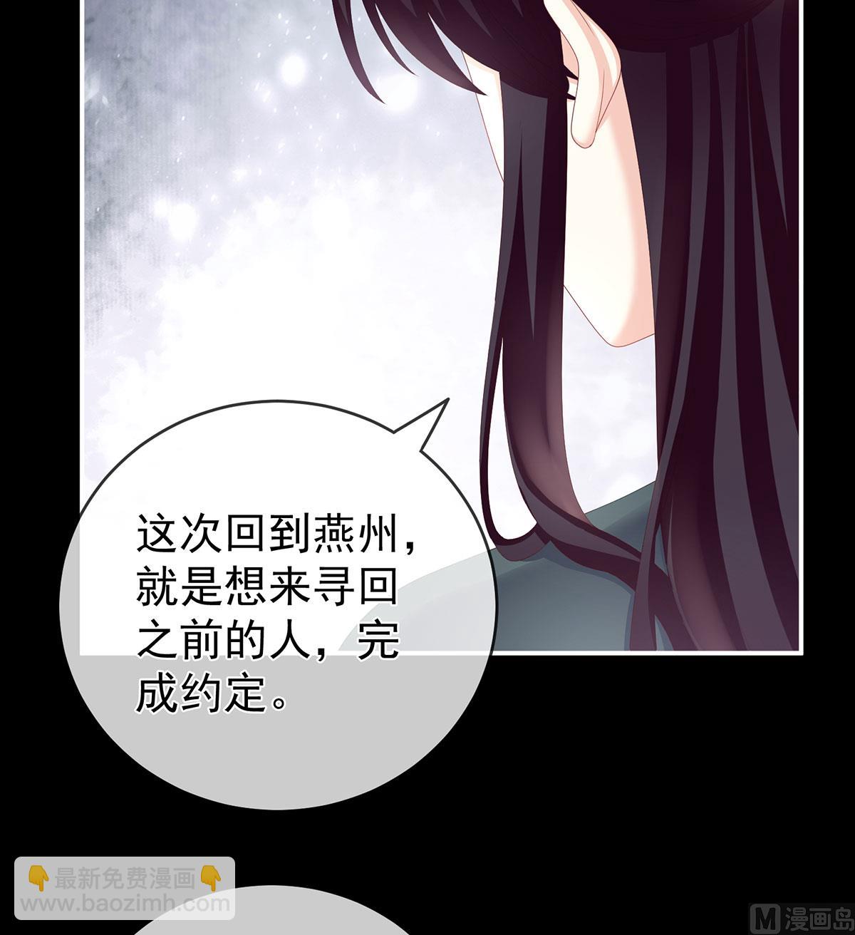 第18话 那孩子不会是我的吧？(1/2)-第20话