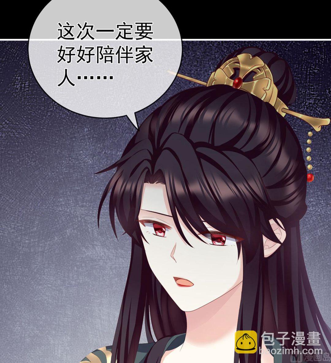 第18话 那孩子不会是我的吧？(1/2)-第20话