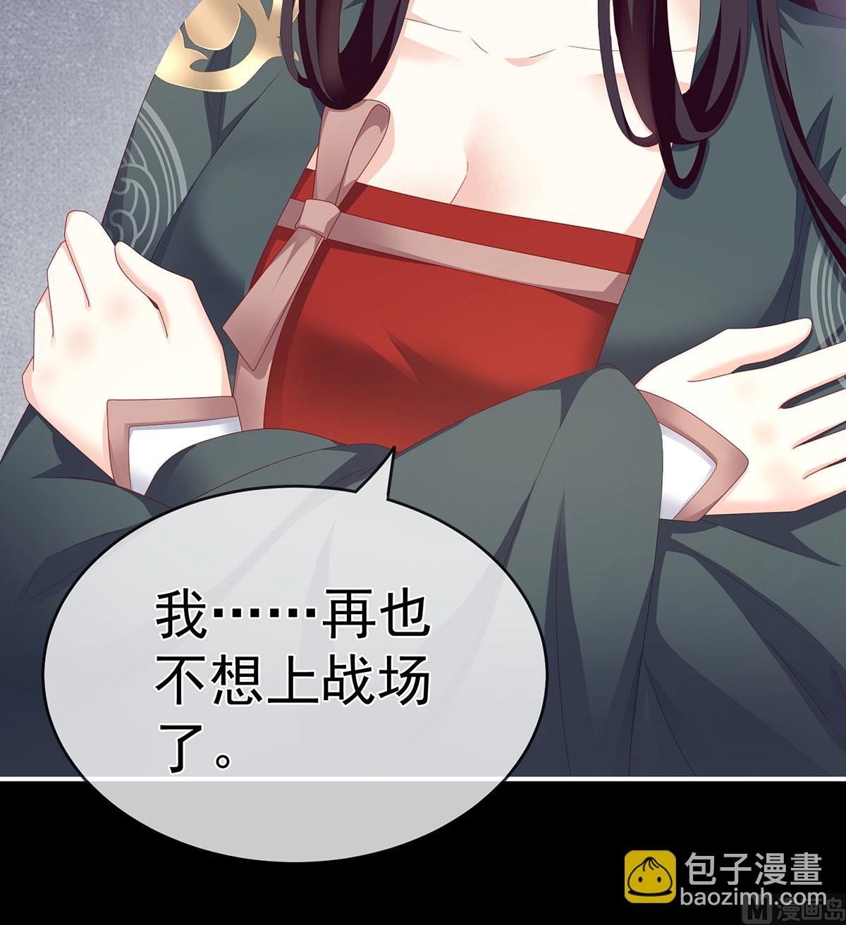 第18话 那孩子不会是我的吧？(1/2)-第20话