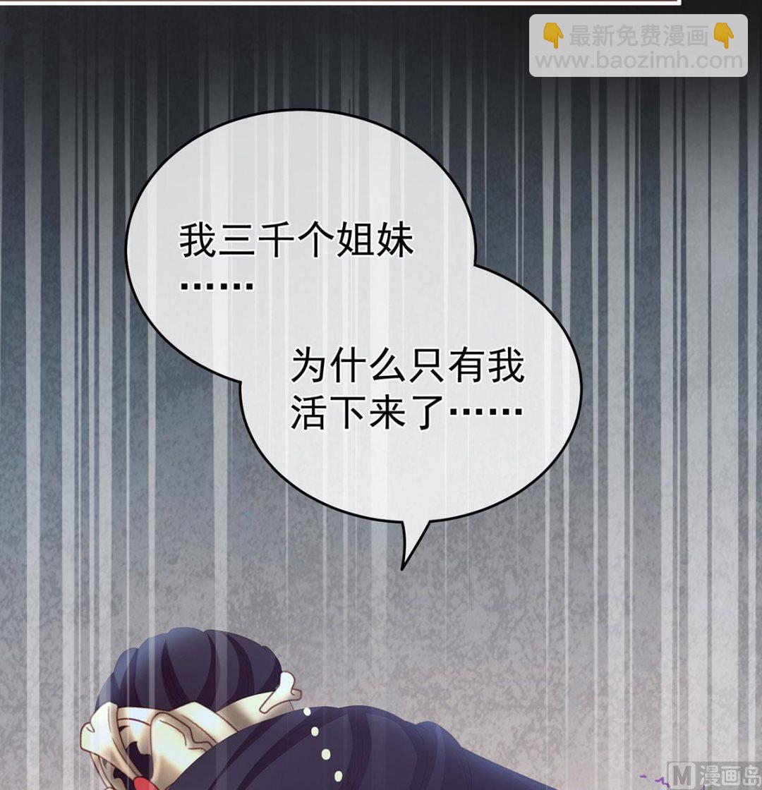 第18话 那孩子不会是我的吧？(1/2)-第20话