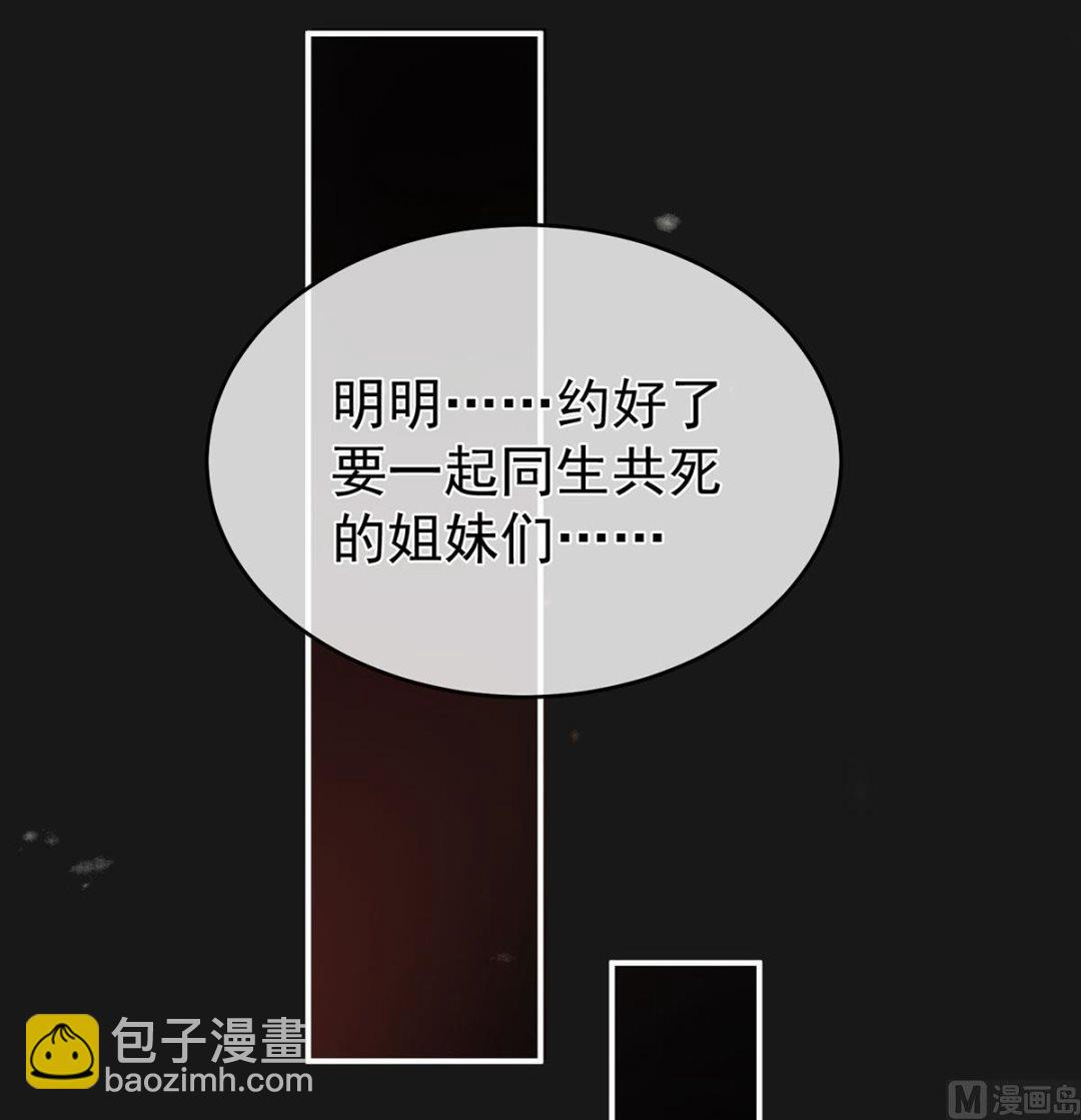 第18话 那孩子不会是我的吧？(1/2)-第20话