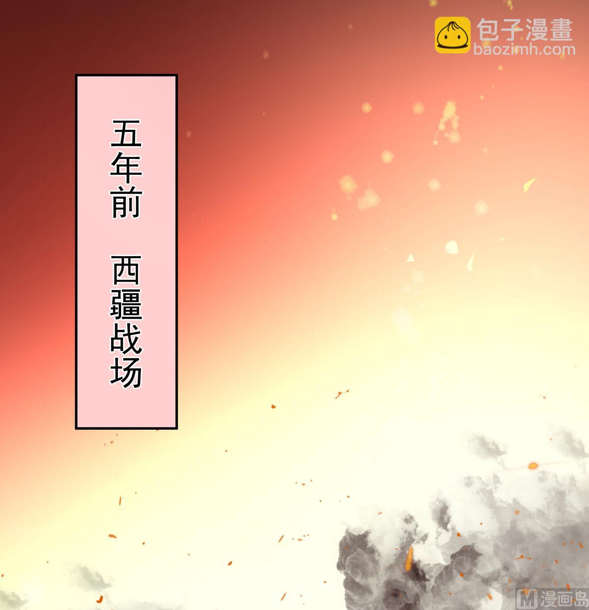 第18话 那孩子不会是我的吧？(1/2)-第20话