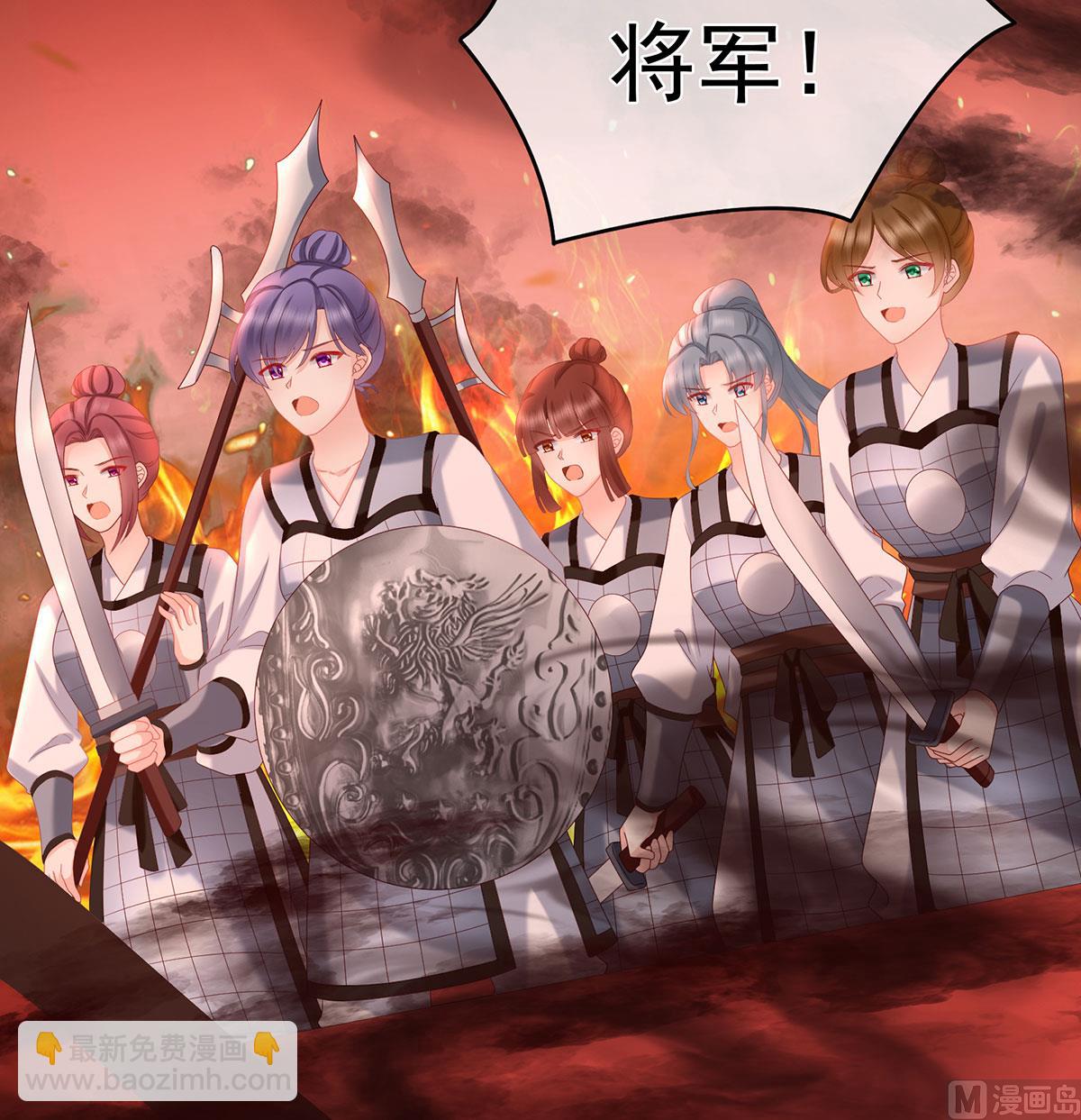 第18话 那孩子不会是我的吧？(1/2)-第20话