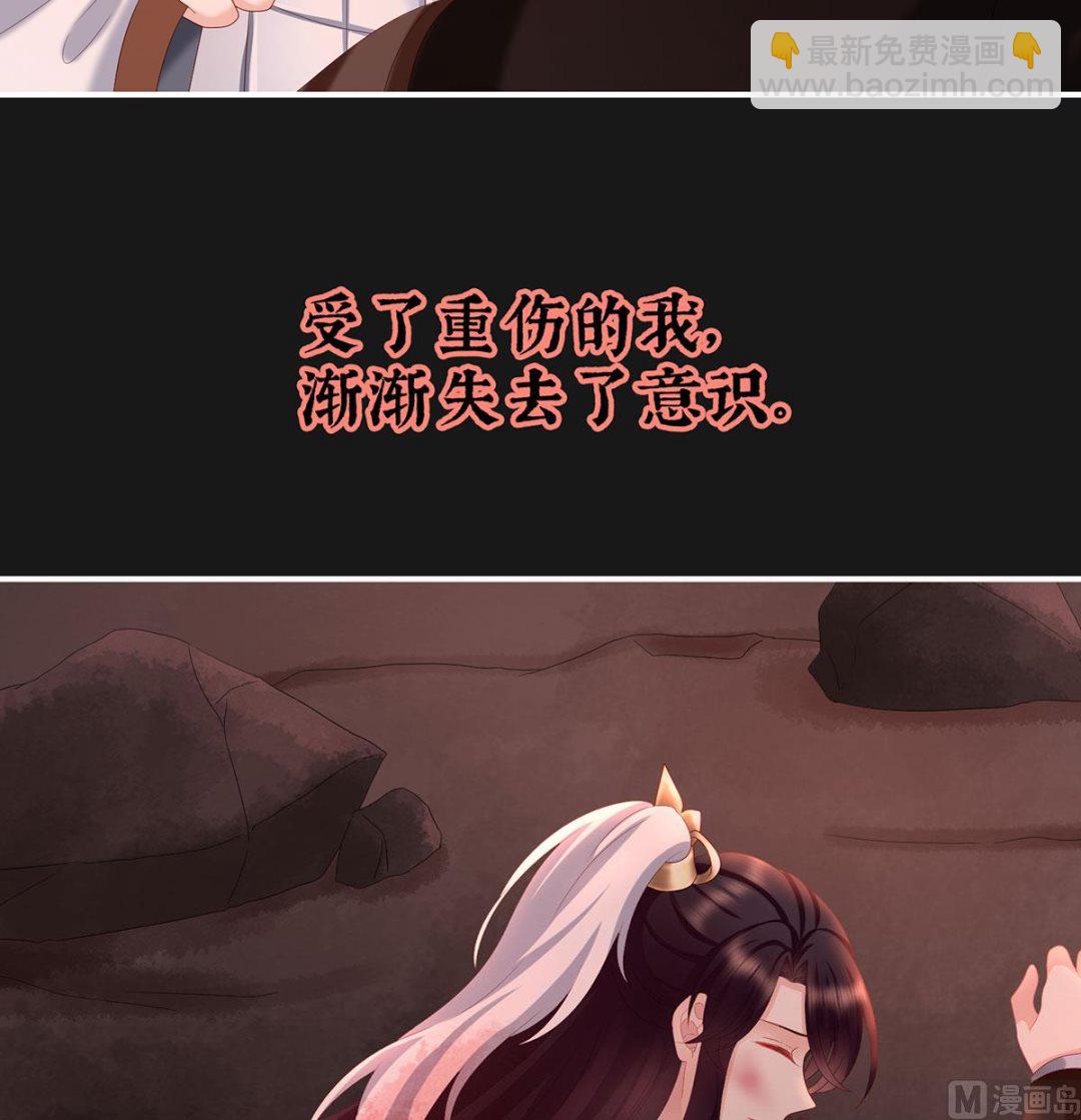 第18话 那孩子不会是我的吧？(1/2)-第20话