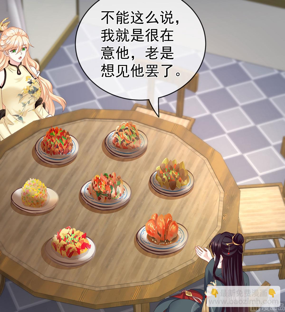 第18话 那孩子不会是我的吧？(1/2)-第20话