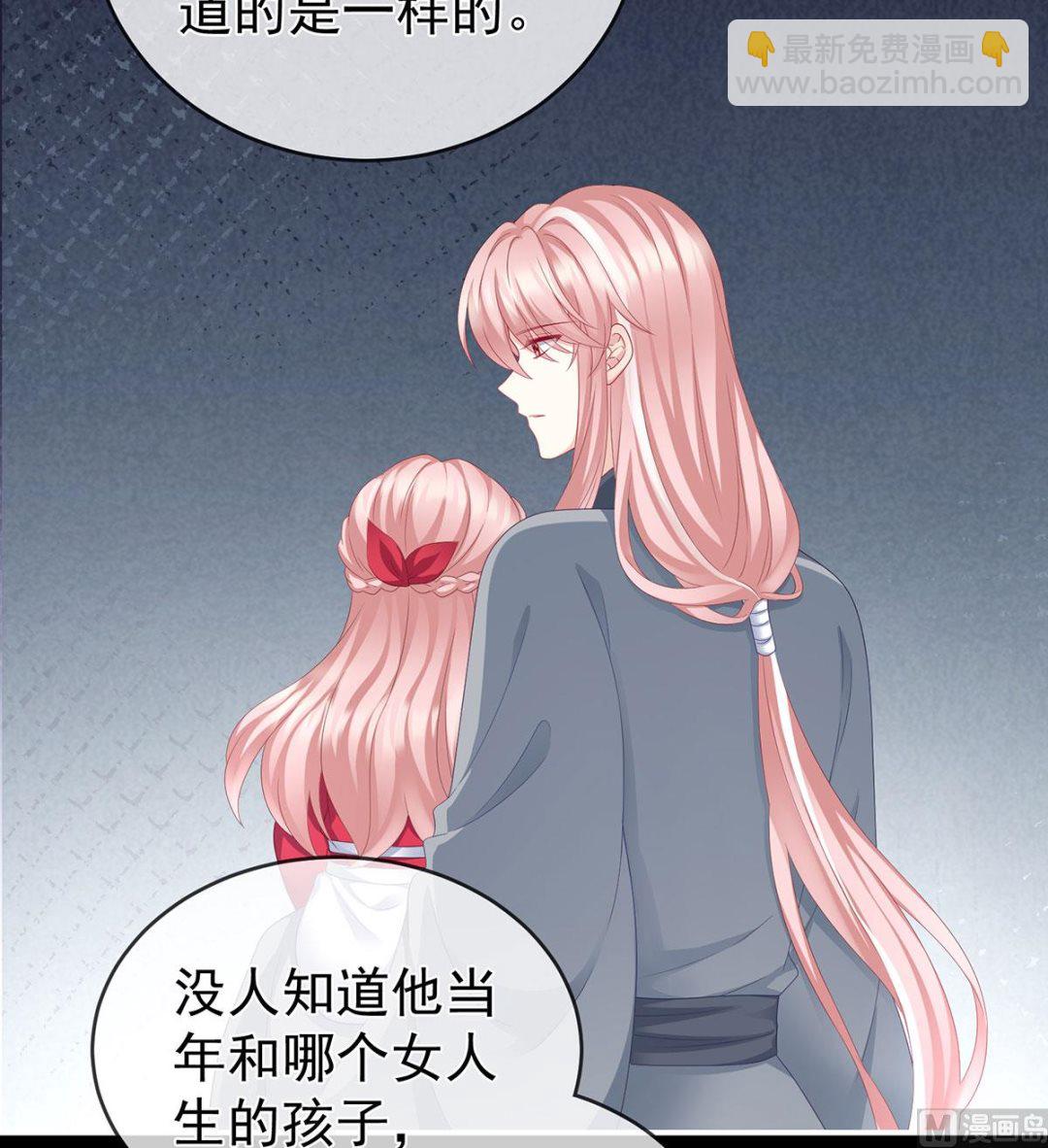 第18话 那孩子不会是我的吧？(1/2)-第20话